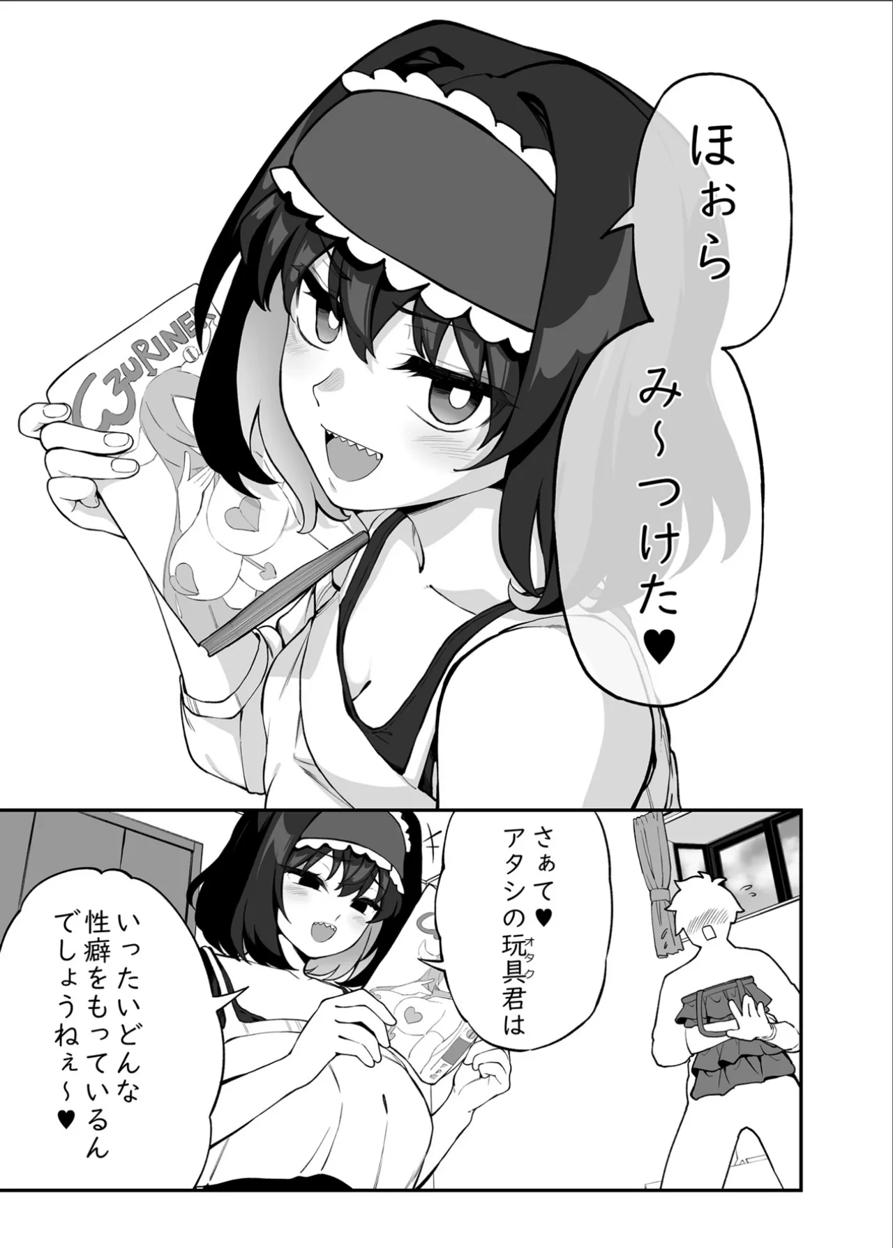 หน้า 14