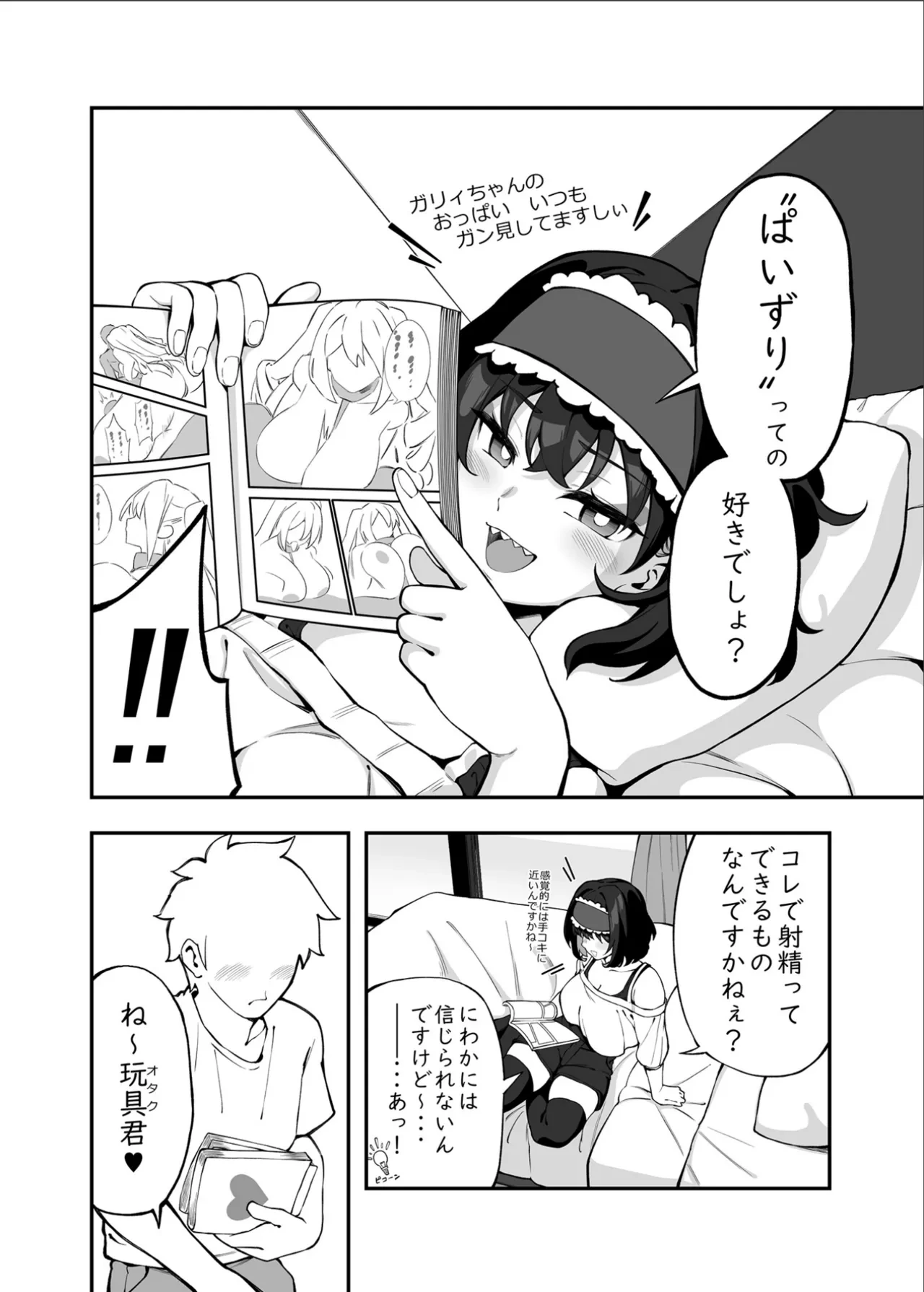 หน้า 17