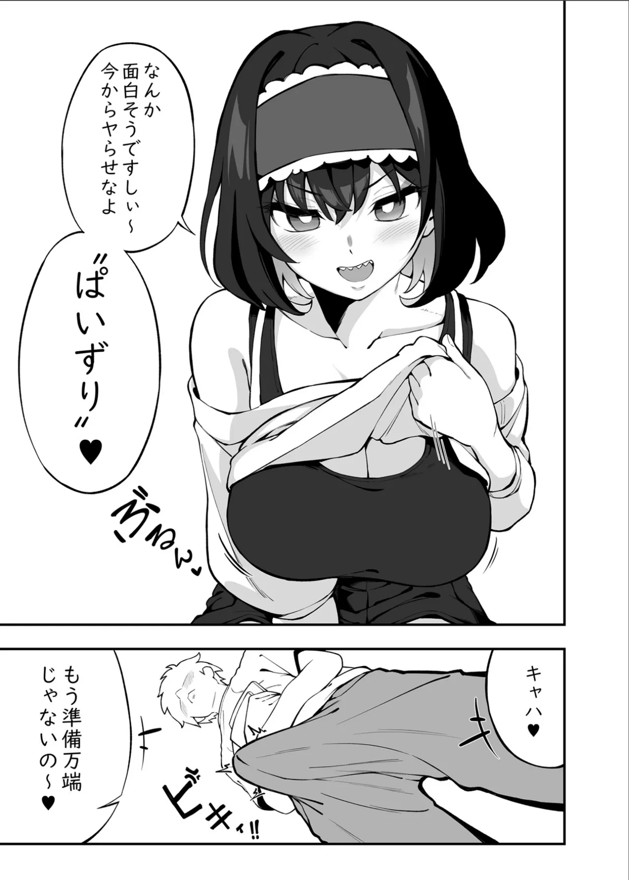 หน้า 18
