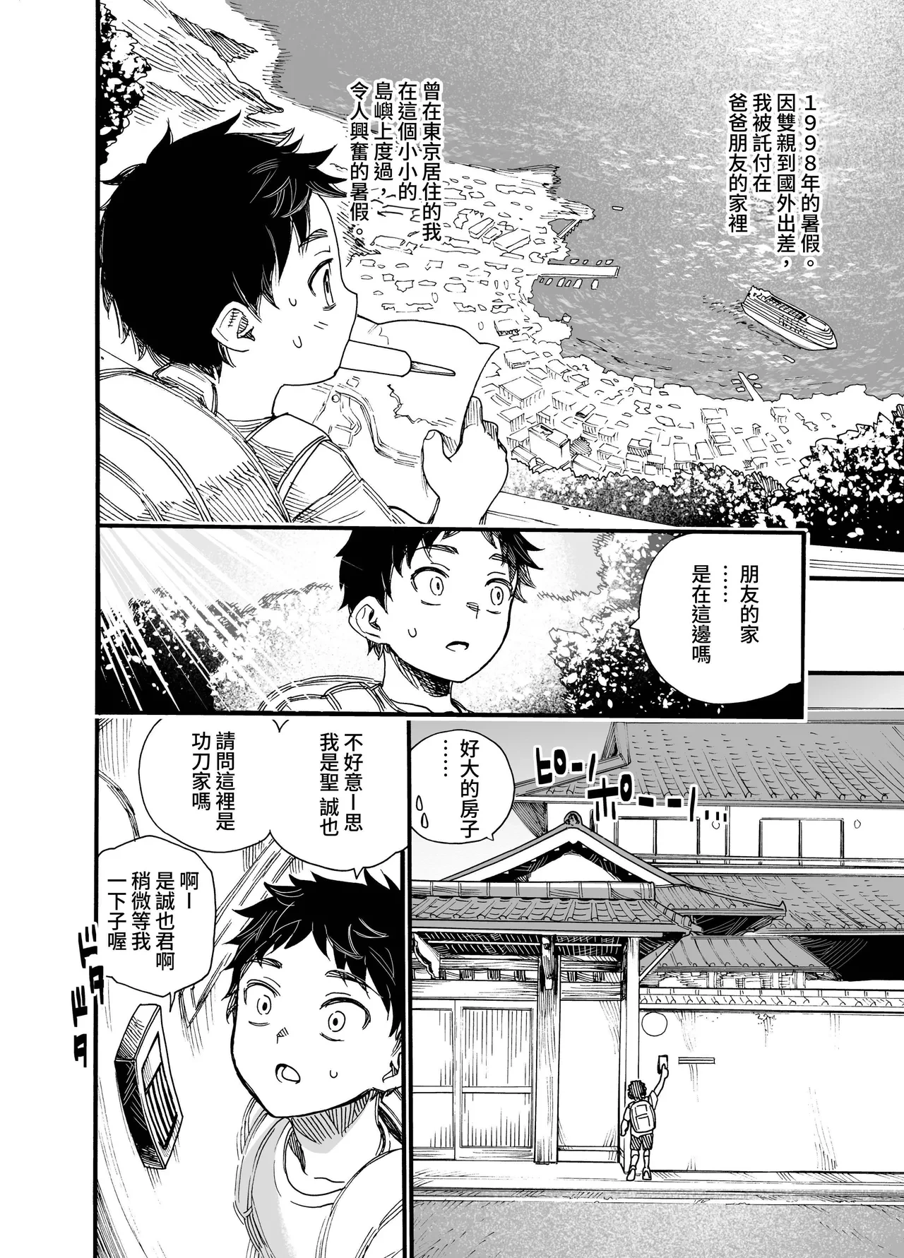 หน้า 9