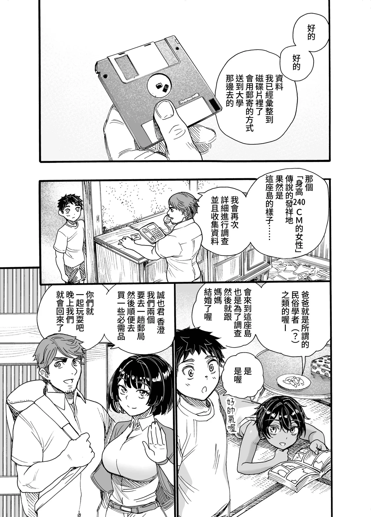 หน้า 12