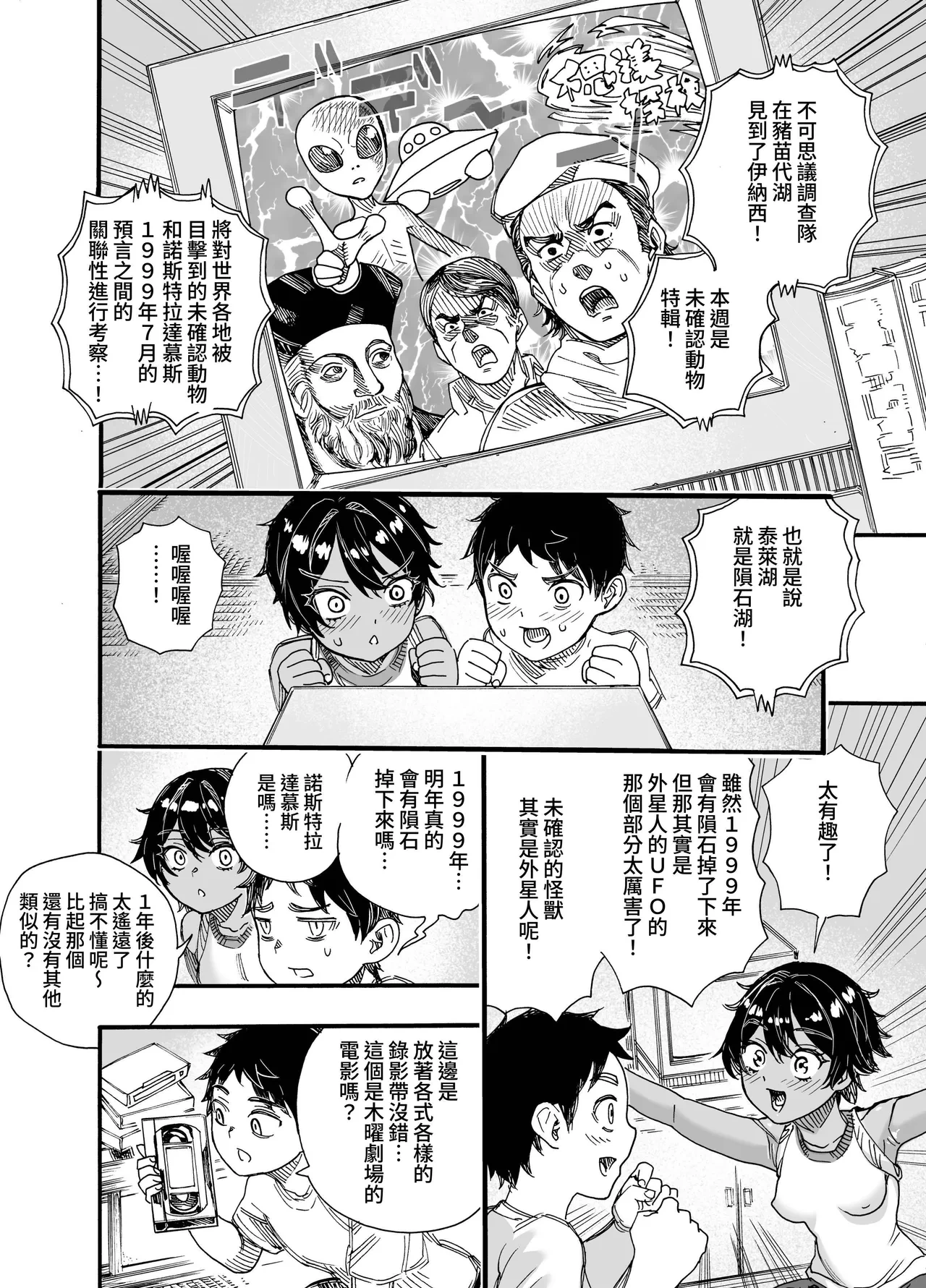 หน้า 15