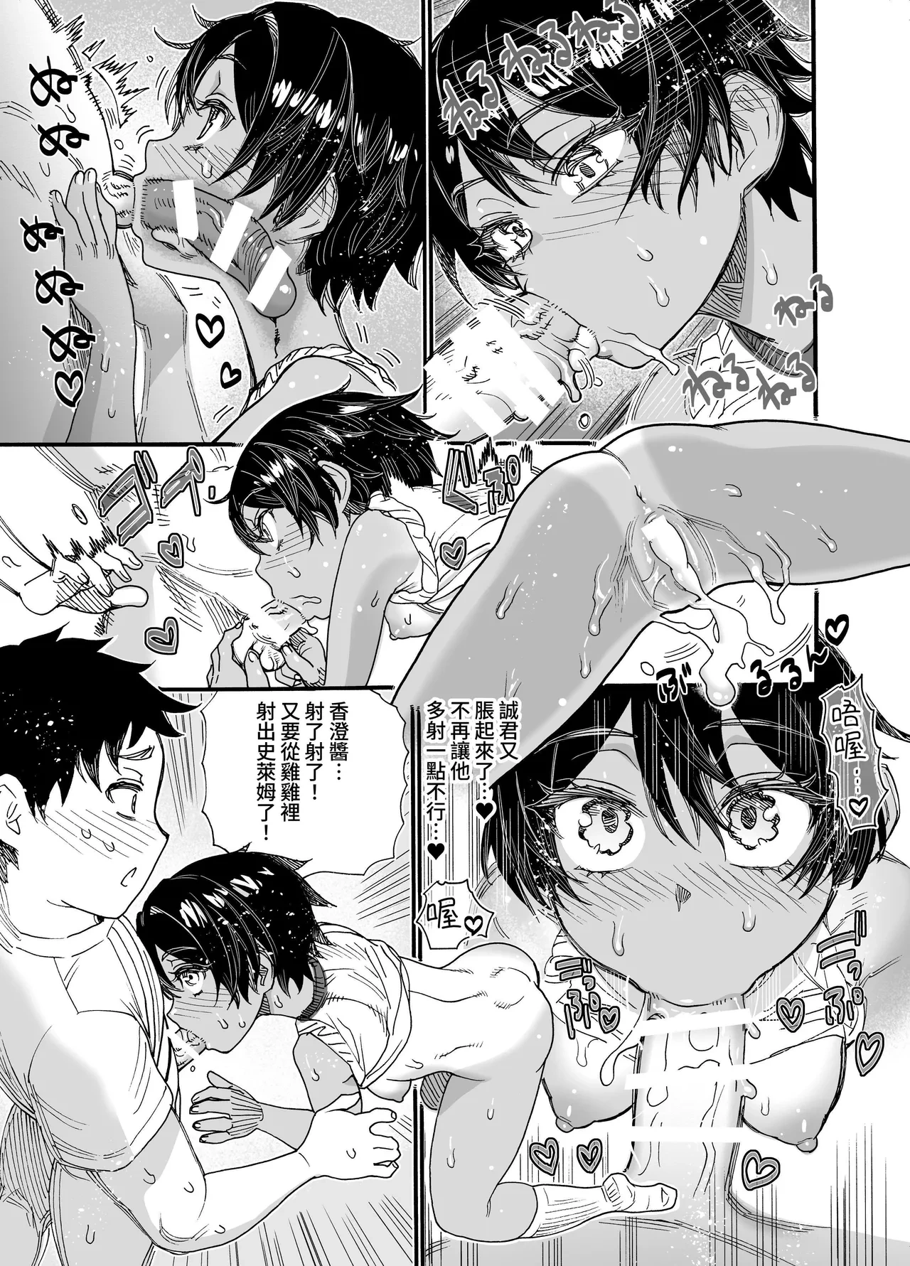 หน้า 38