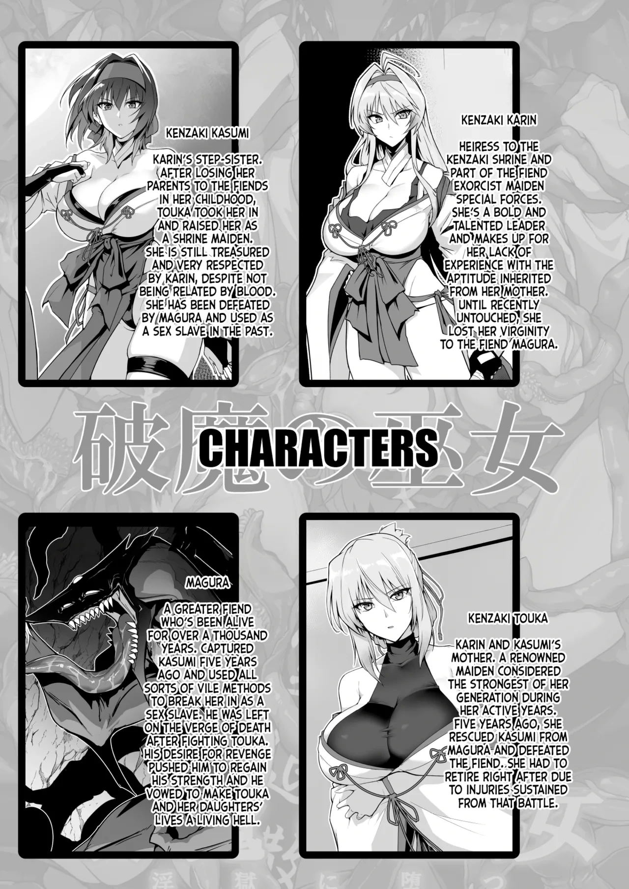 [Hokkebain! (Halcon)] Hama no Miko Ingoku ni Otsu 2 | Exorcist Maidens 2: The Fall to Lustful Hell [English] [Shiromaru] [Digital]