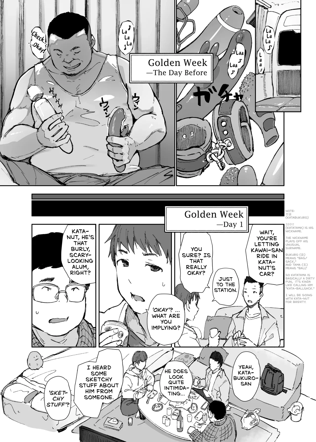 หน้า 4