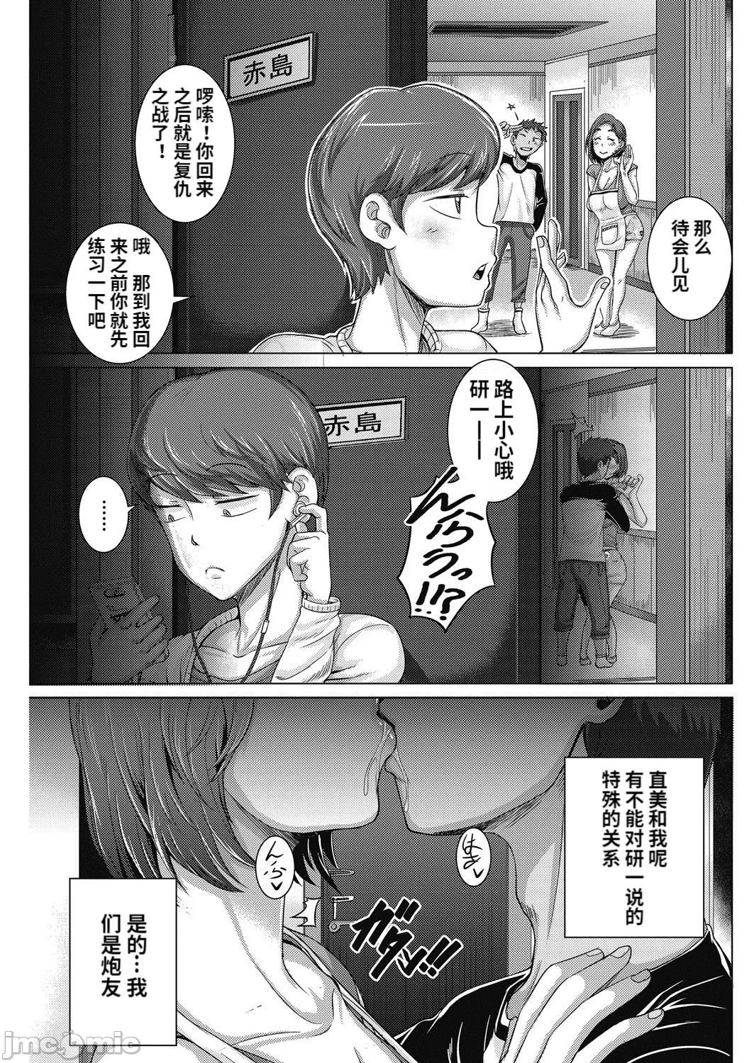 หน้า 15