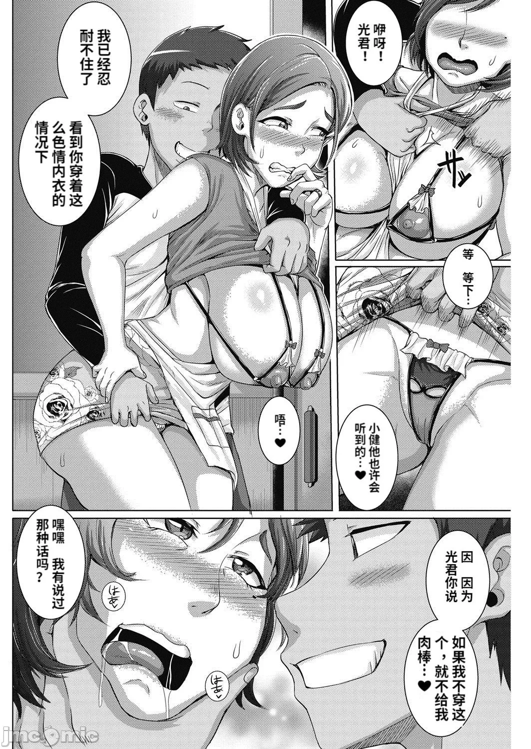 หน้า 16