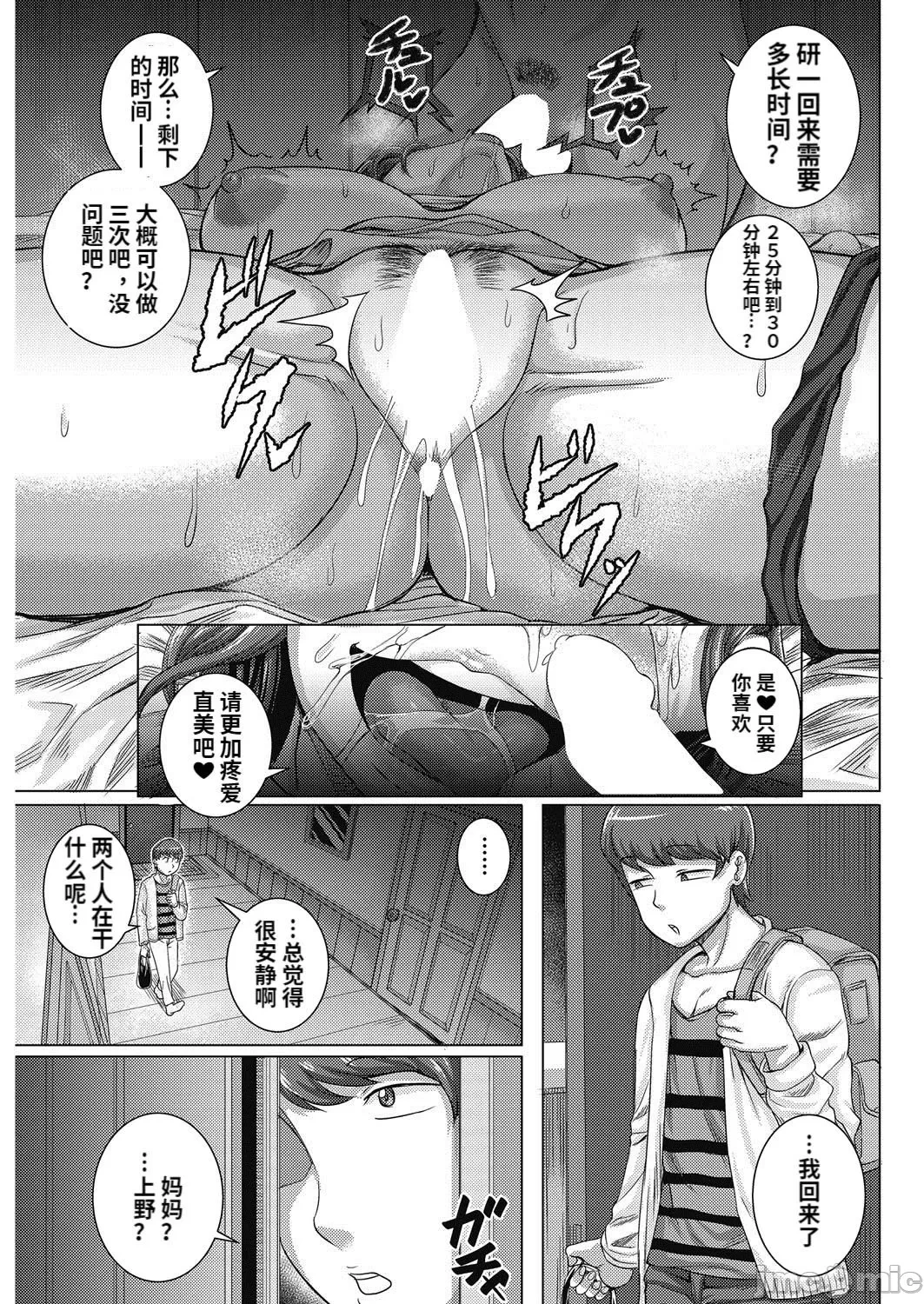 หน้า 37