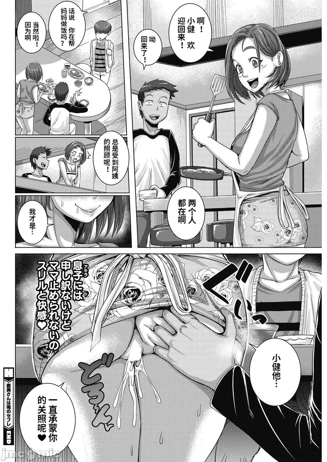 หน้า 38