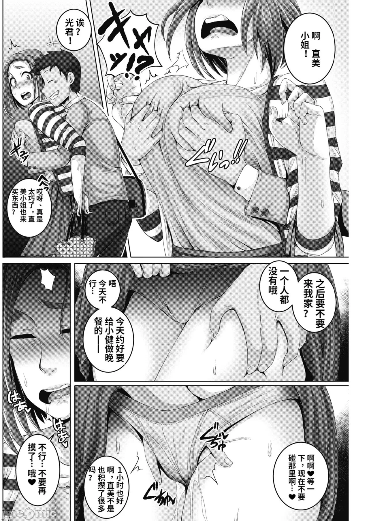 หน้า 40