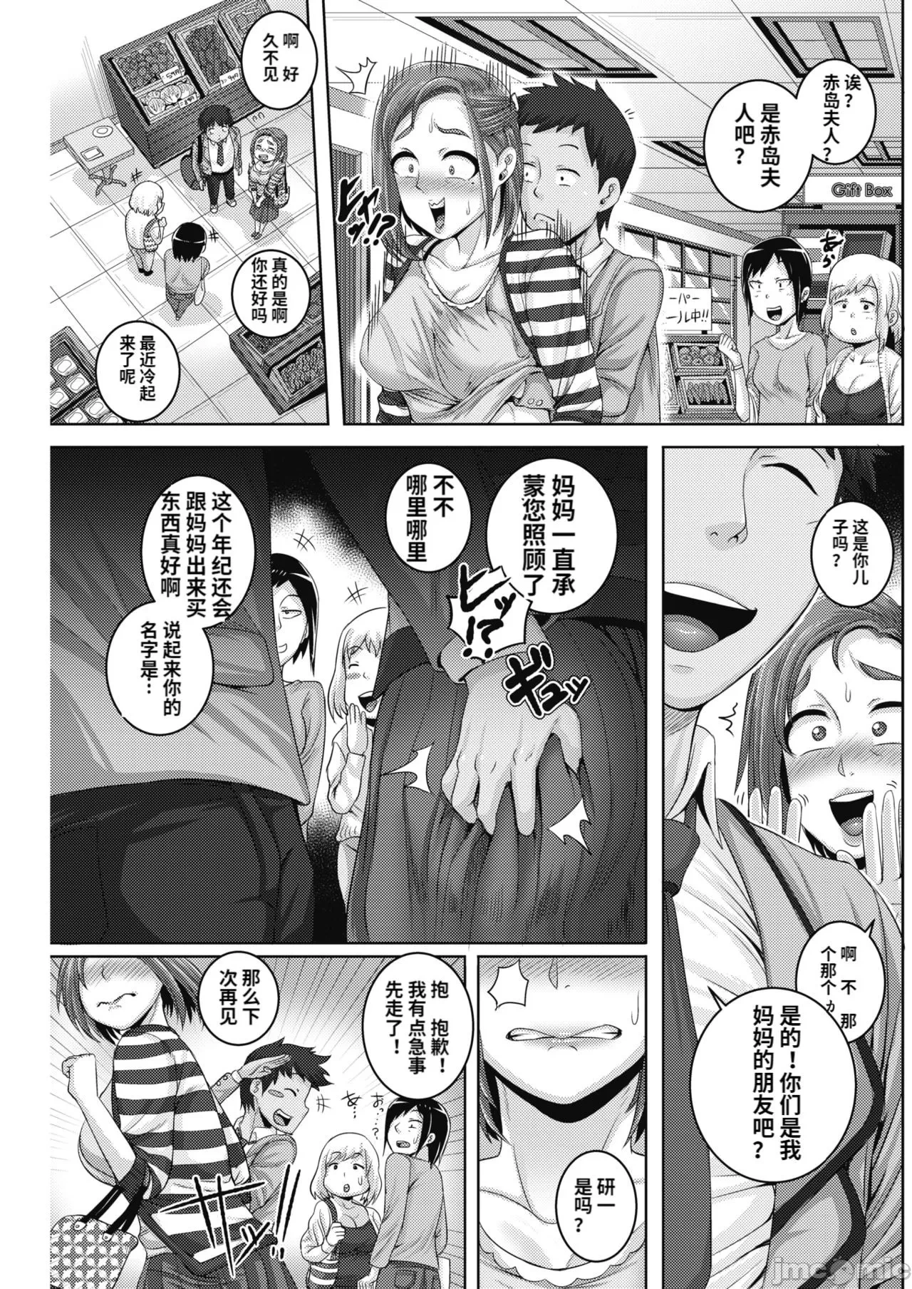 หน้า 41