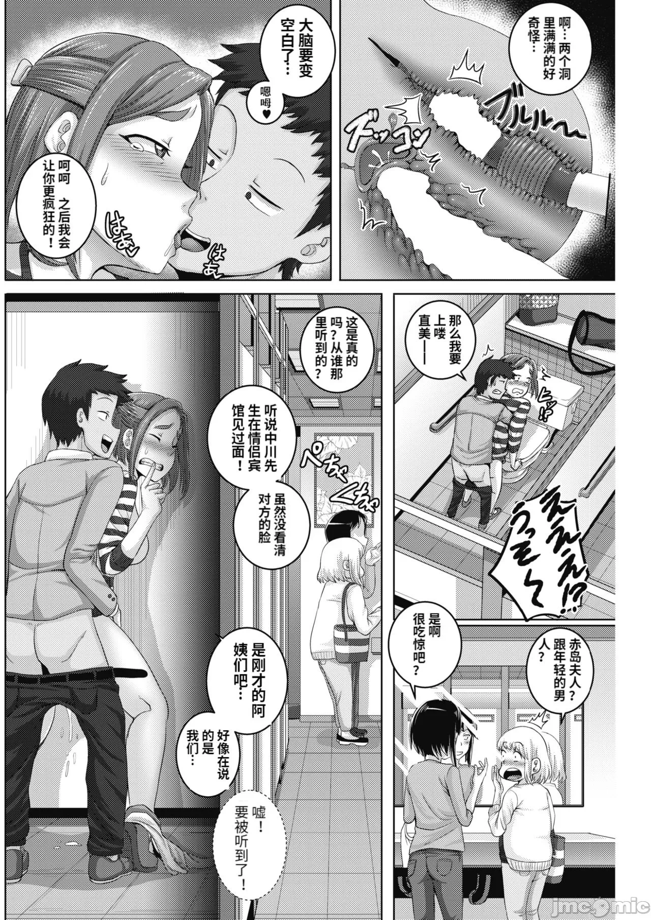 หน้า 48