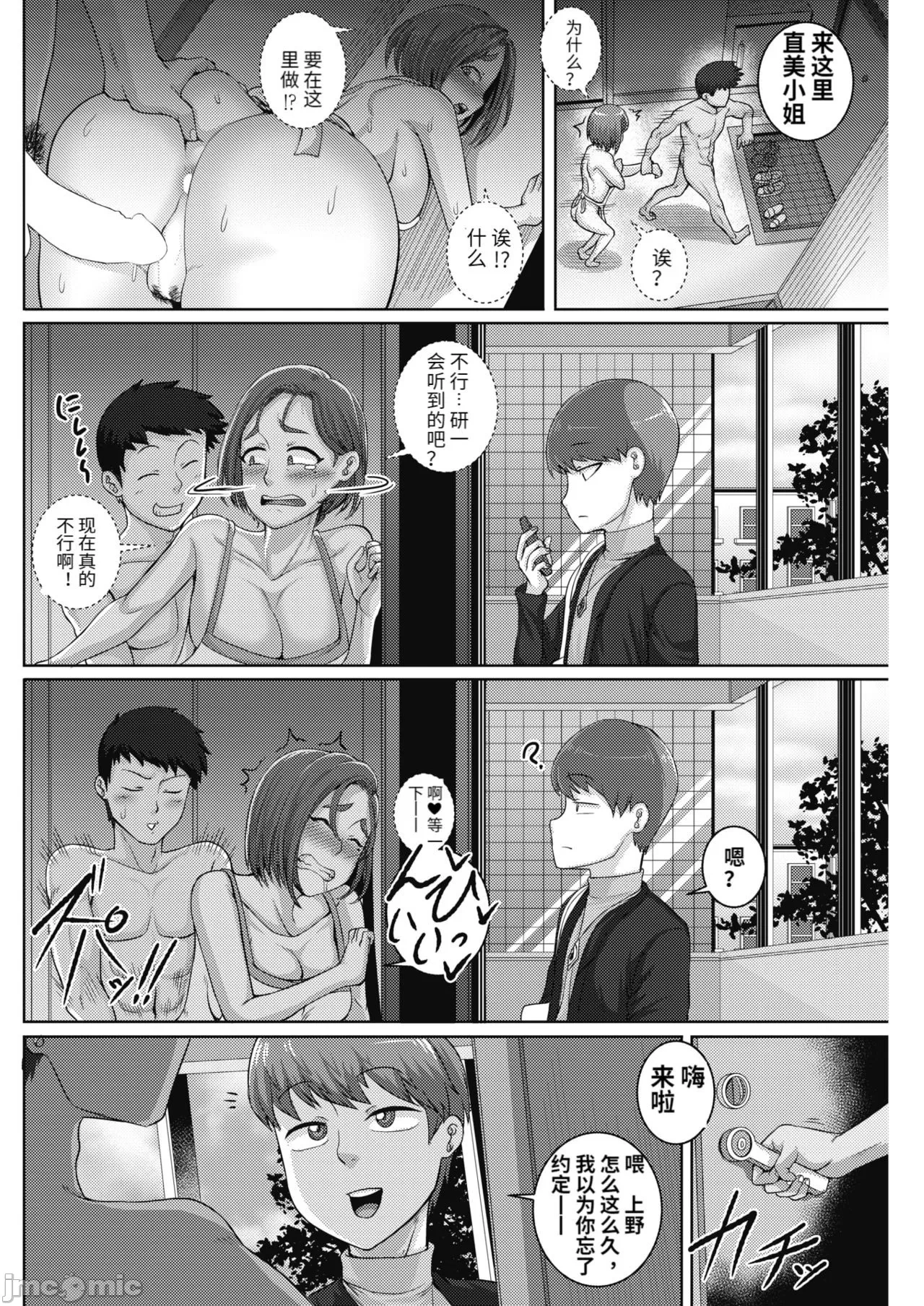 หน้า 68