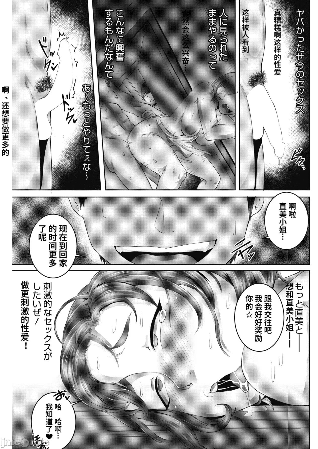 หน้า 73