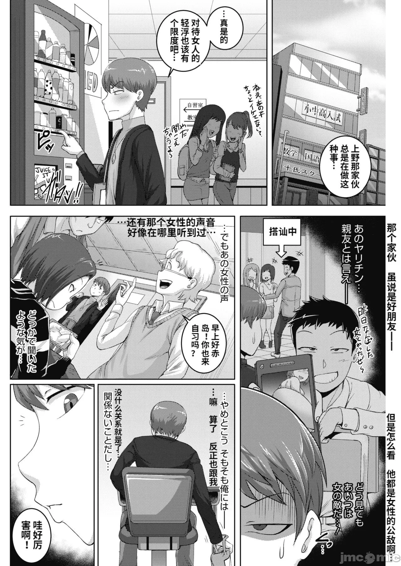 หน้า 74