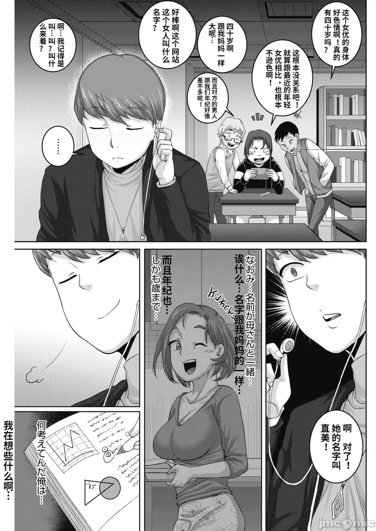 หน้า 75