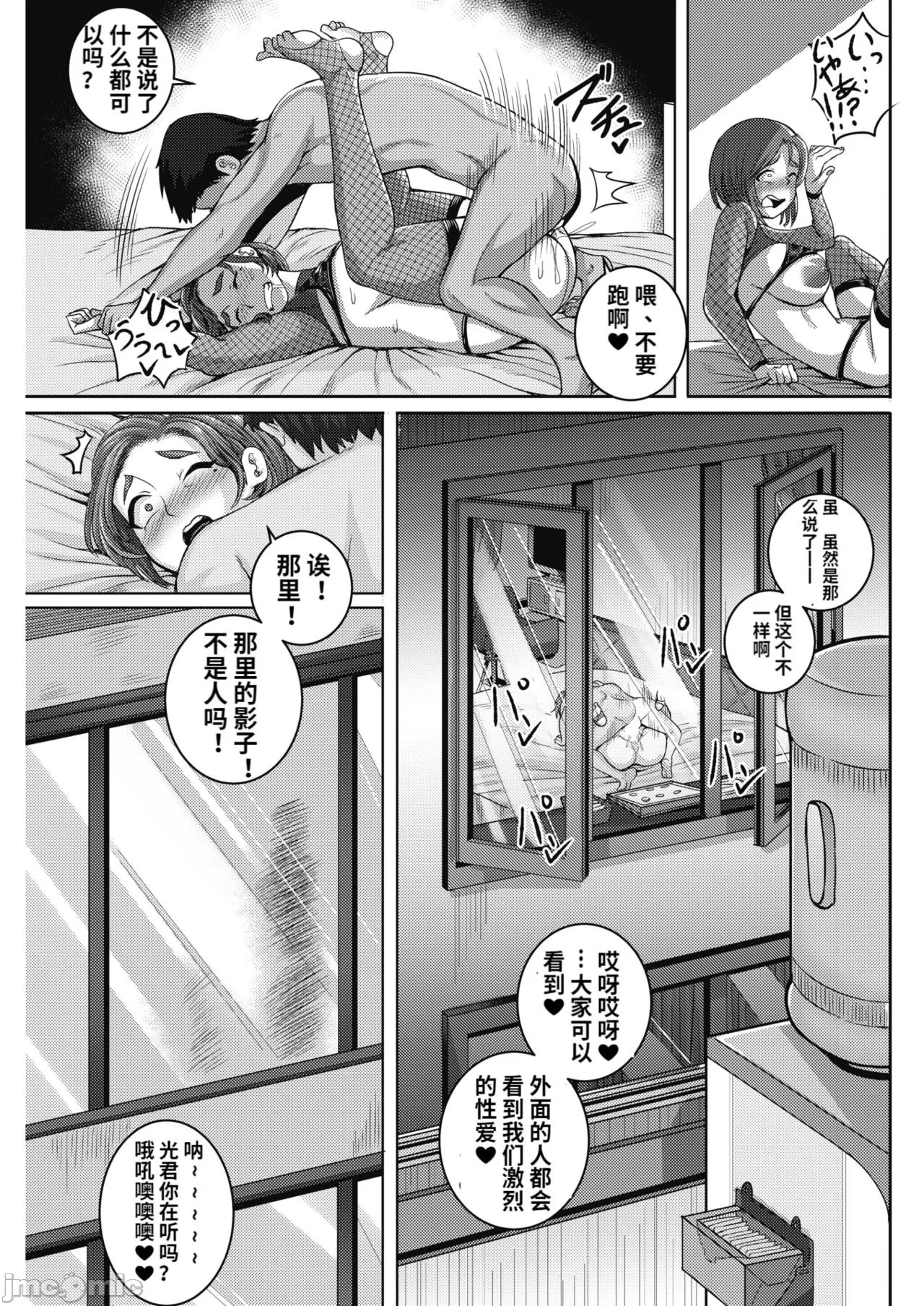 หน้า 83