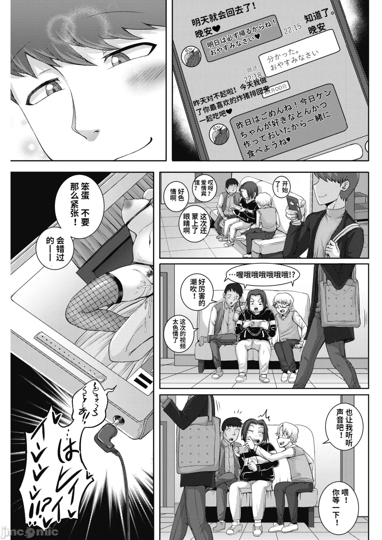 หน้า 89