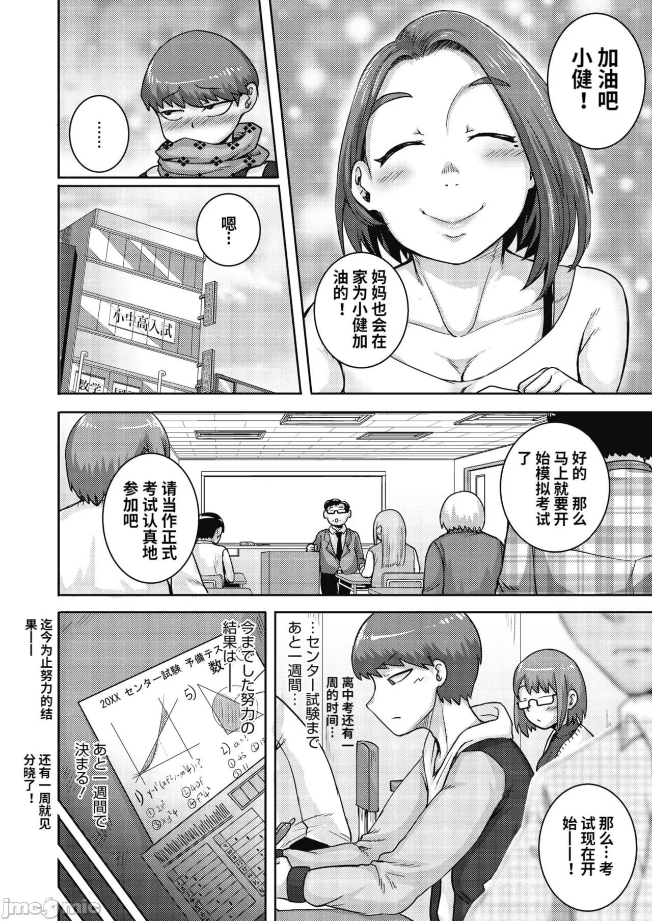 หน้า 106
