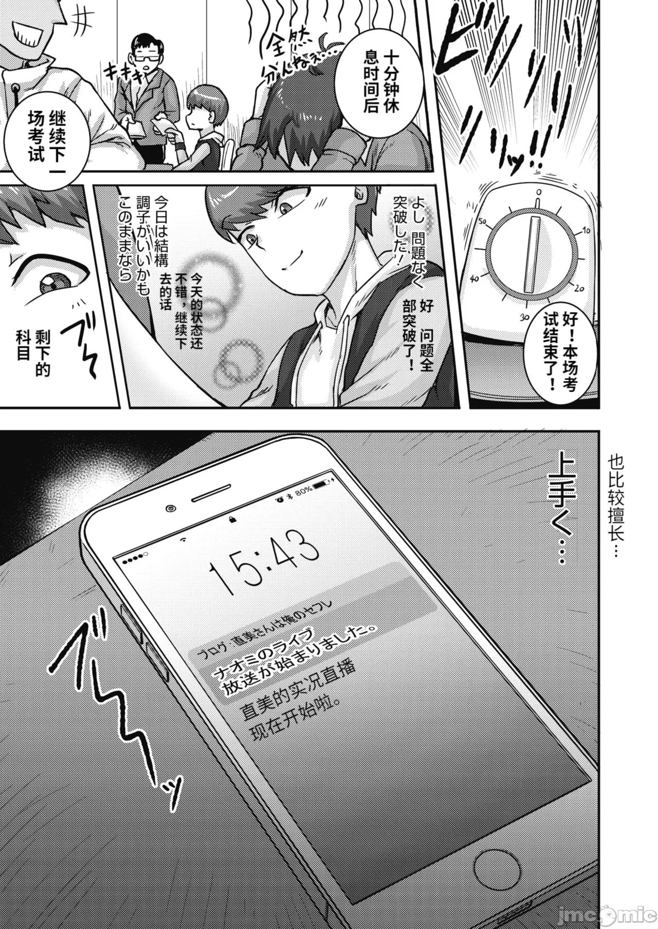 หน้า 107