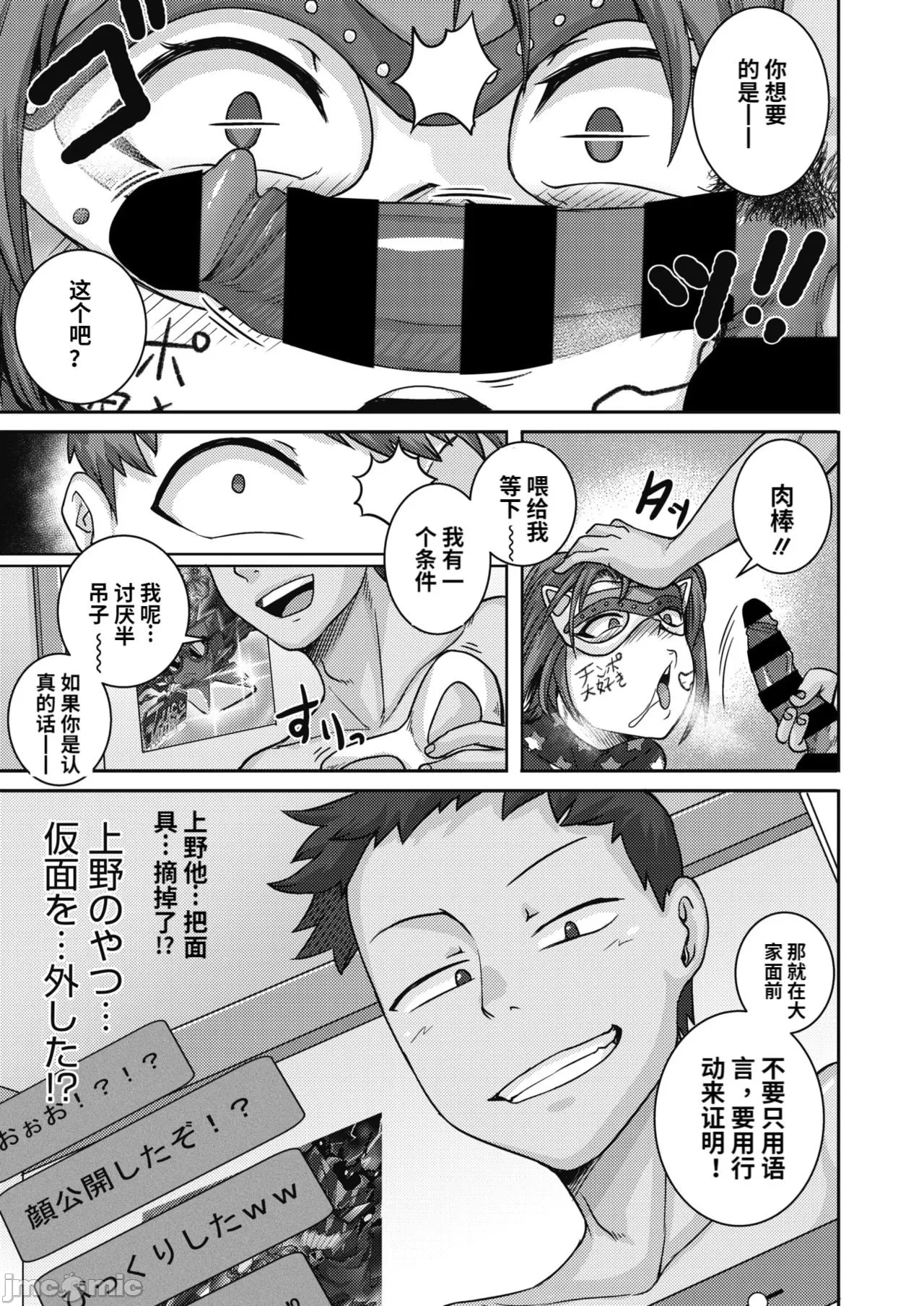หน้า 113