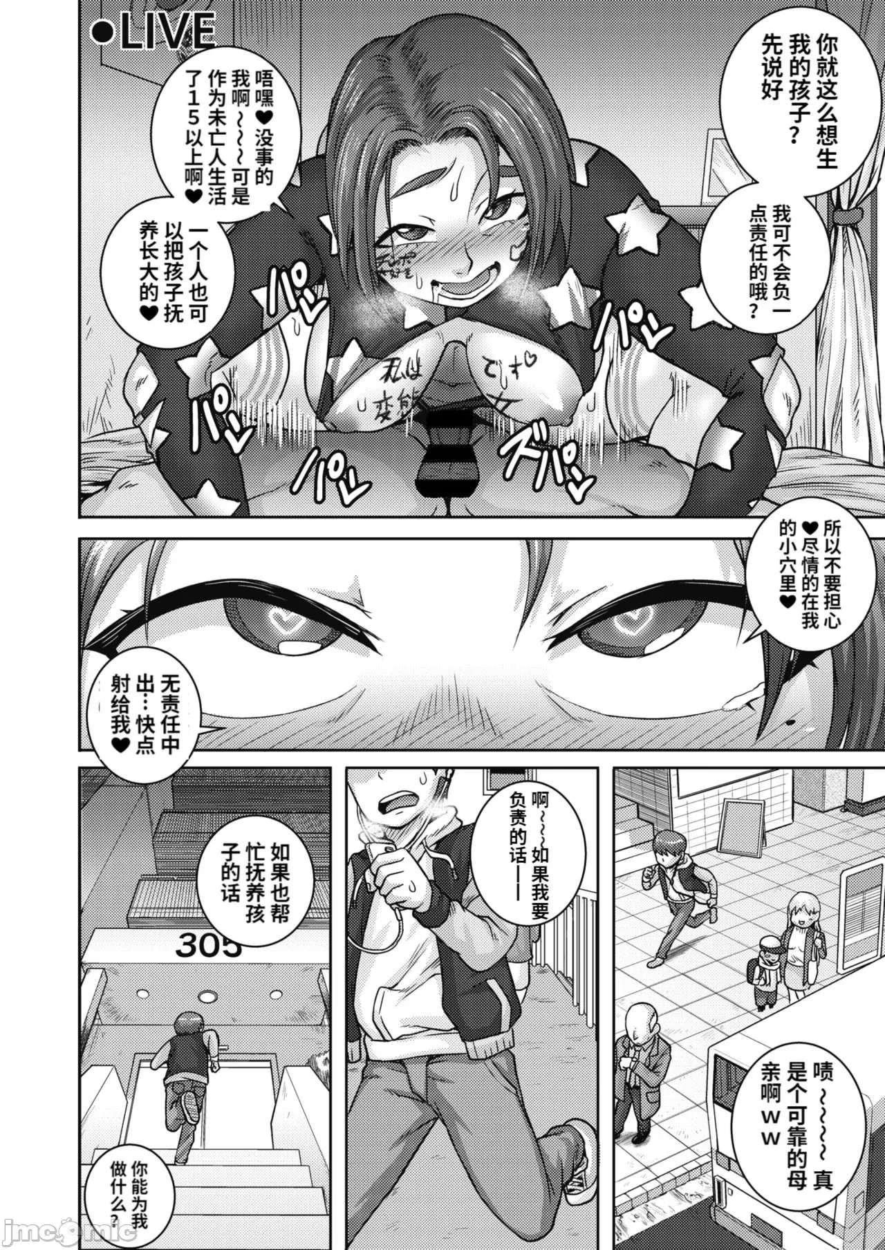 หน้า 118