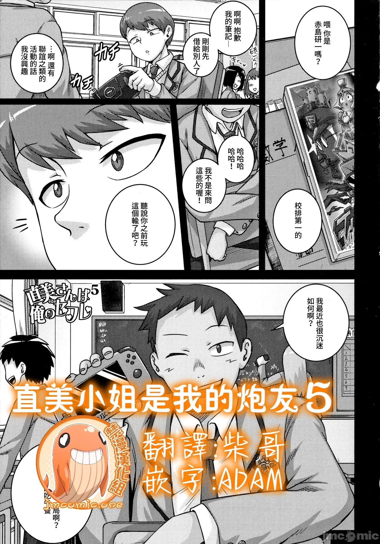 หน้า 127