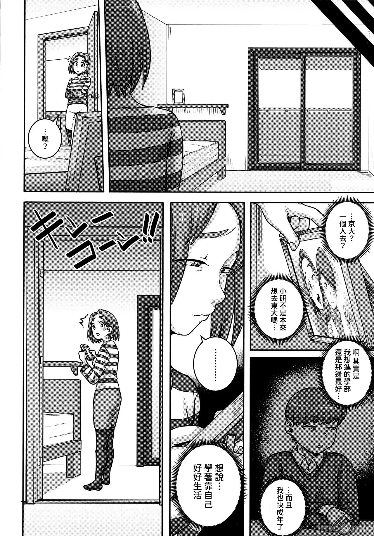 หน้า 131