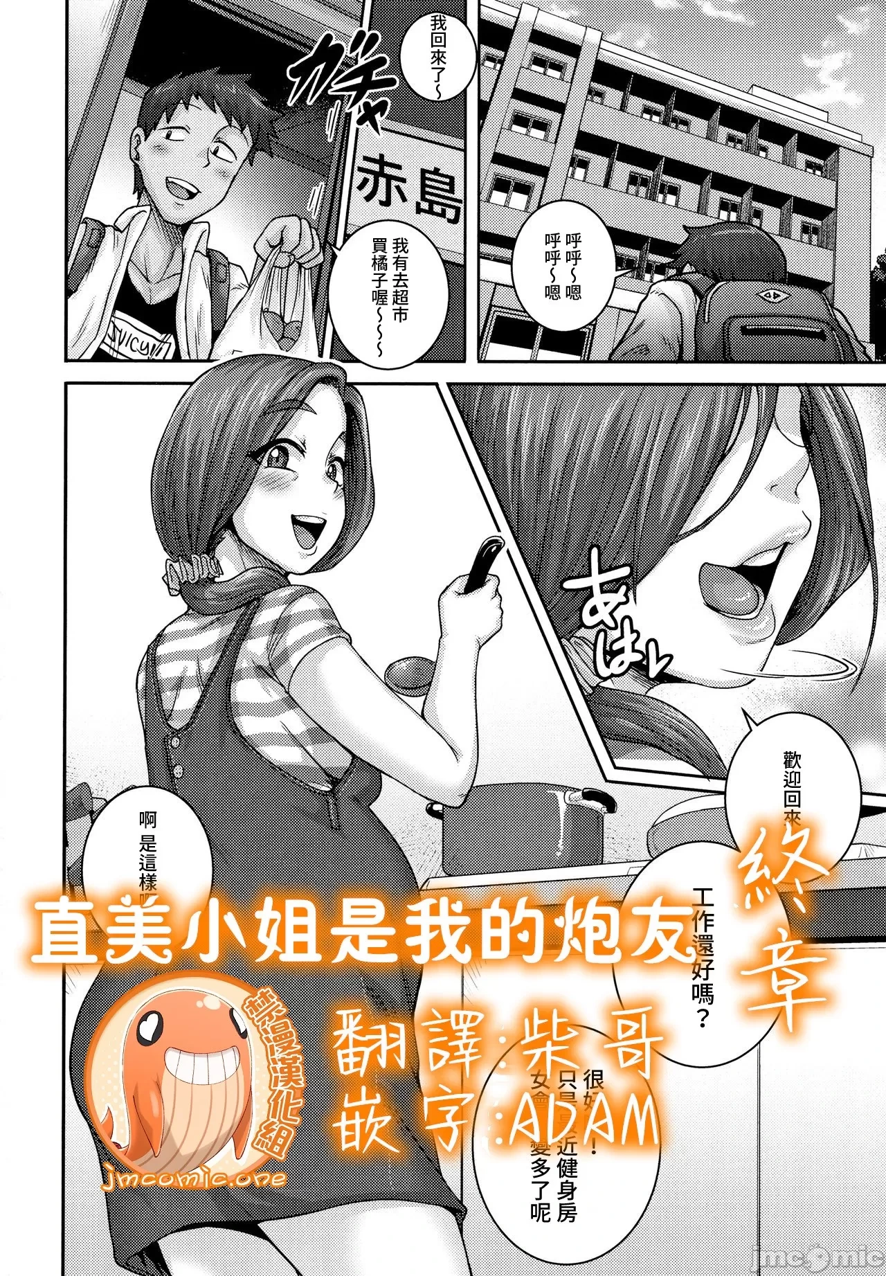 หน้า 156
