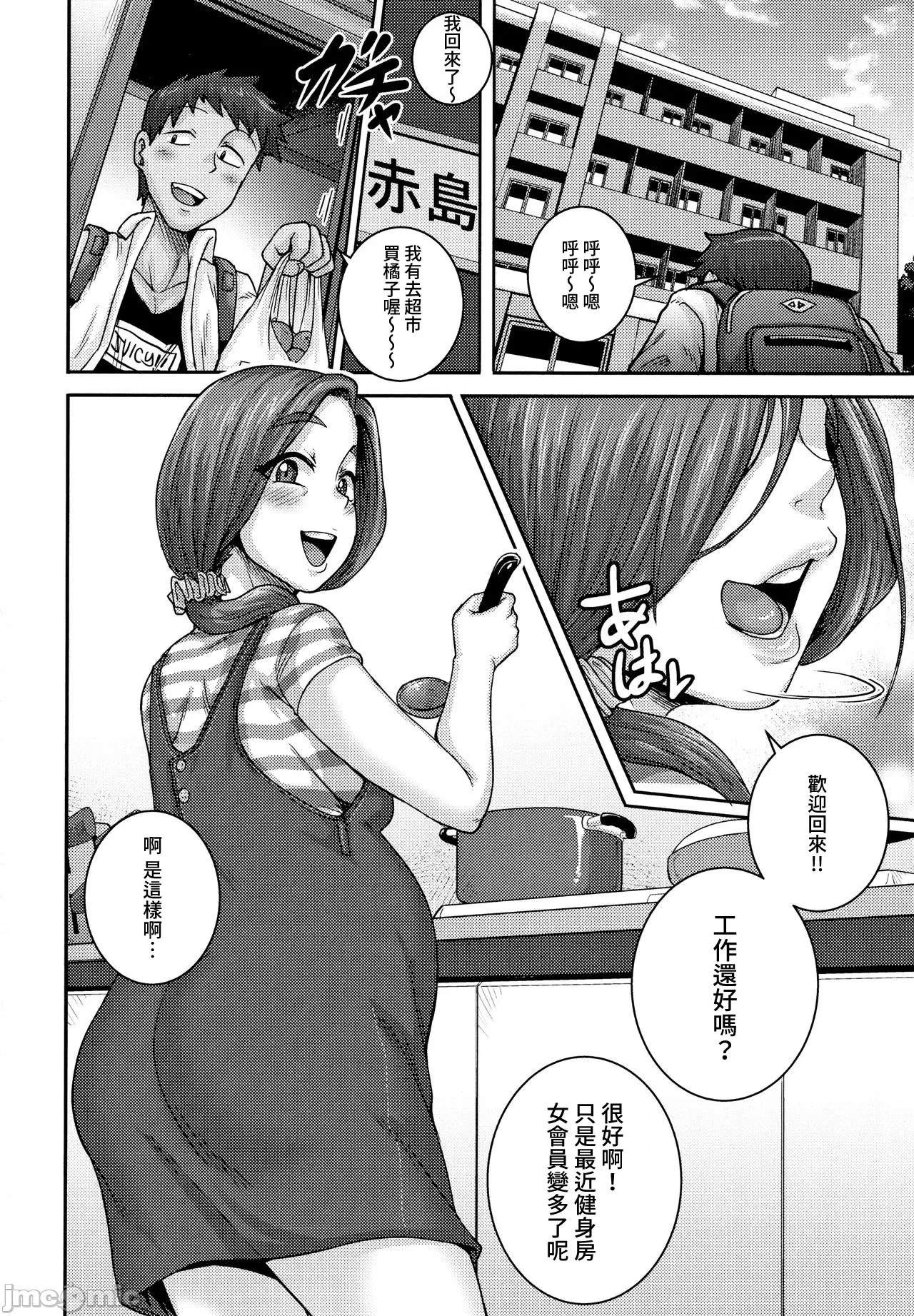 หน้า 158