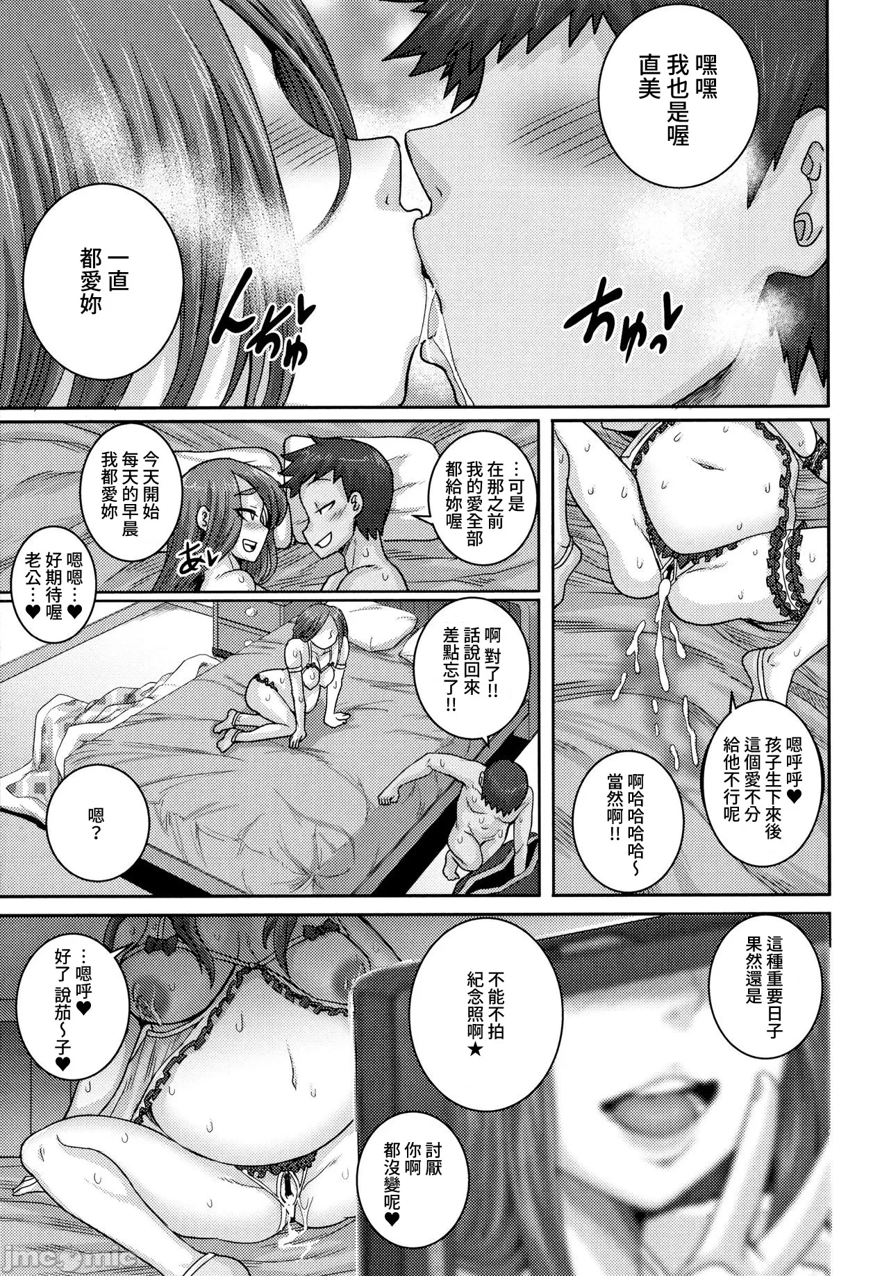 หน้า 179