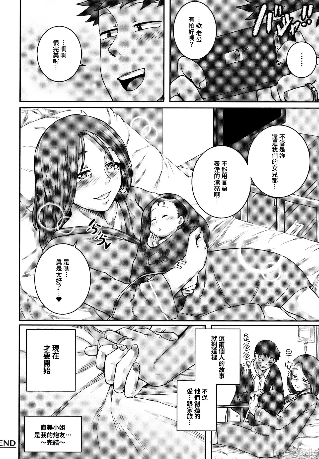 หน้า 180