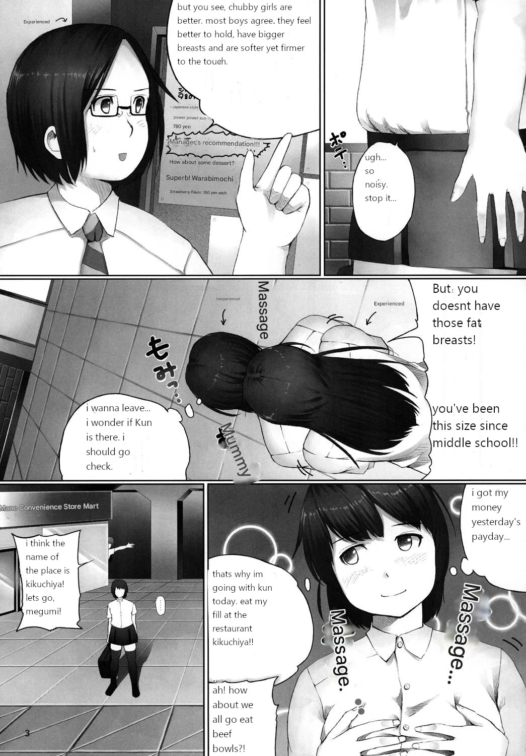 หน้า 4