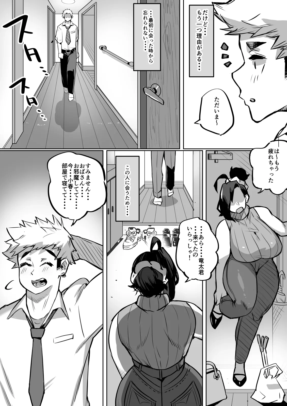 หน้า 10