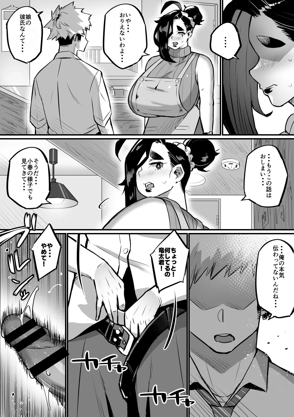 หน้า 14