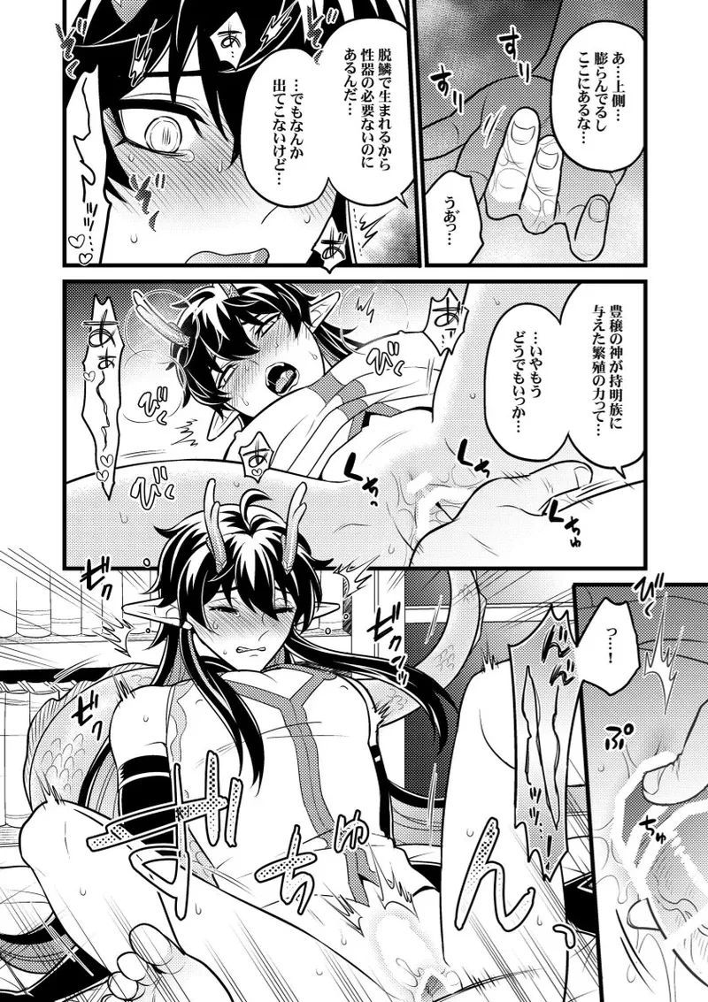 หน้า 16