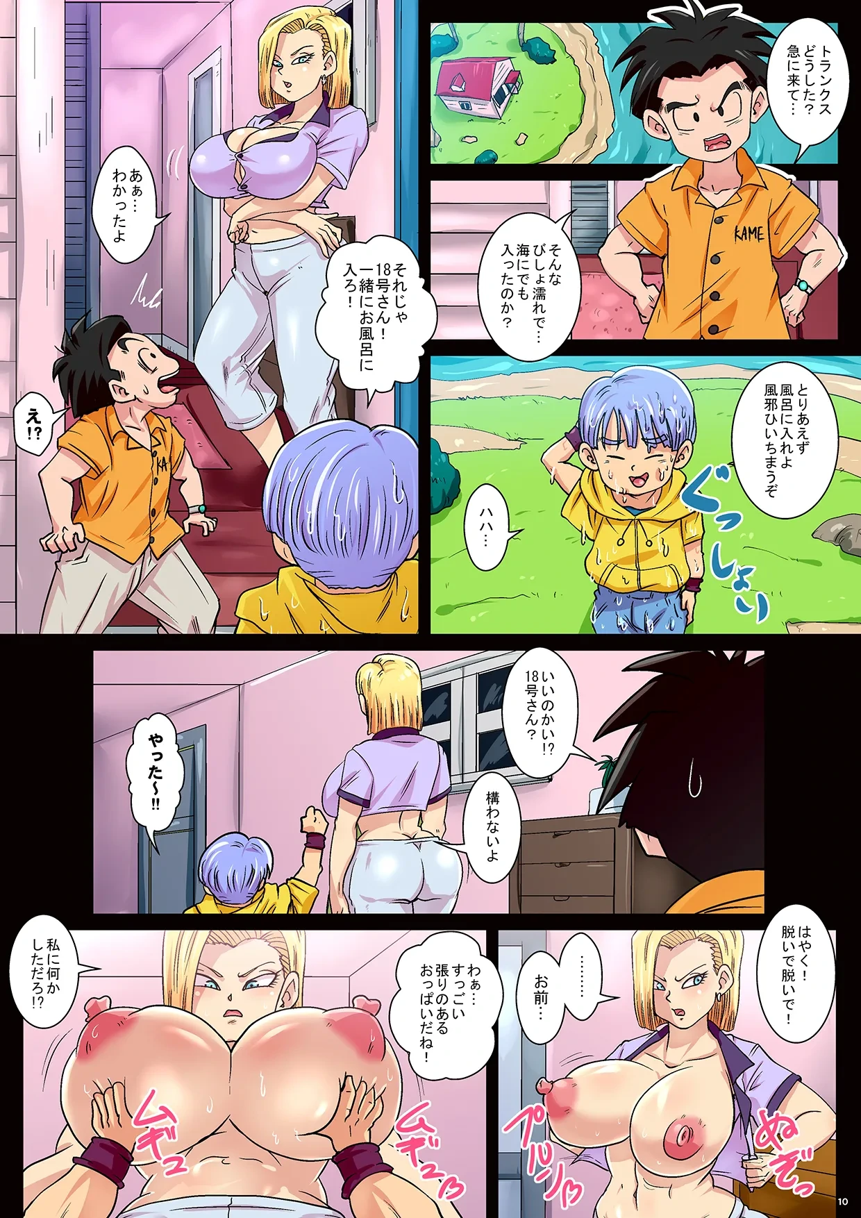 หน้า 10