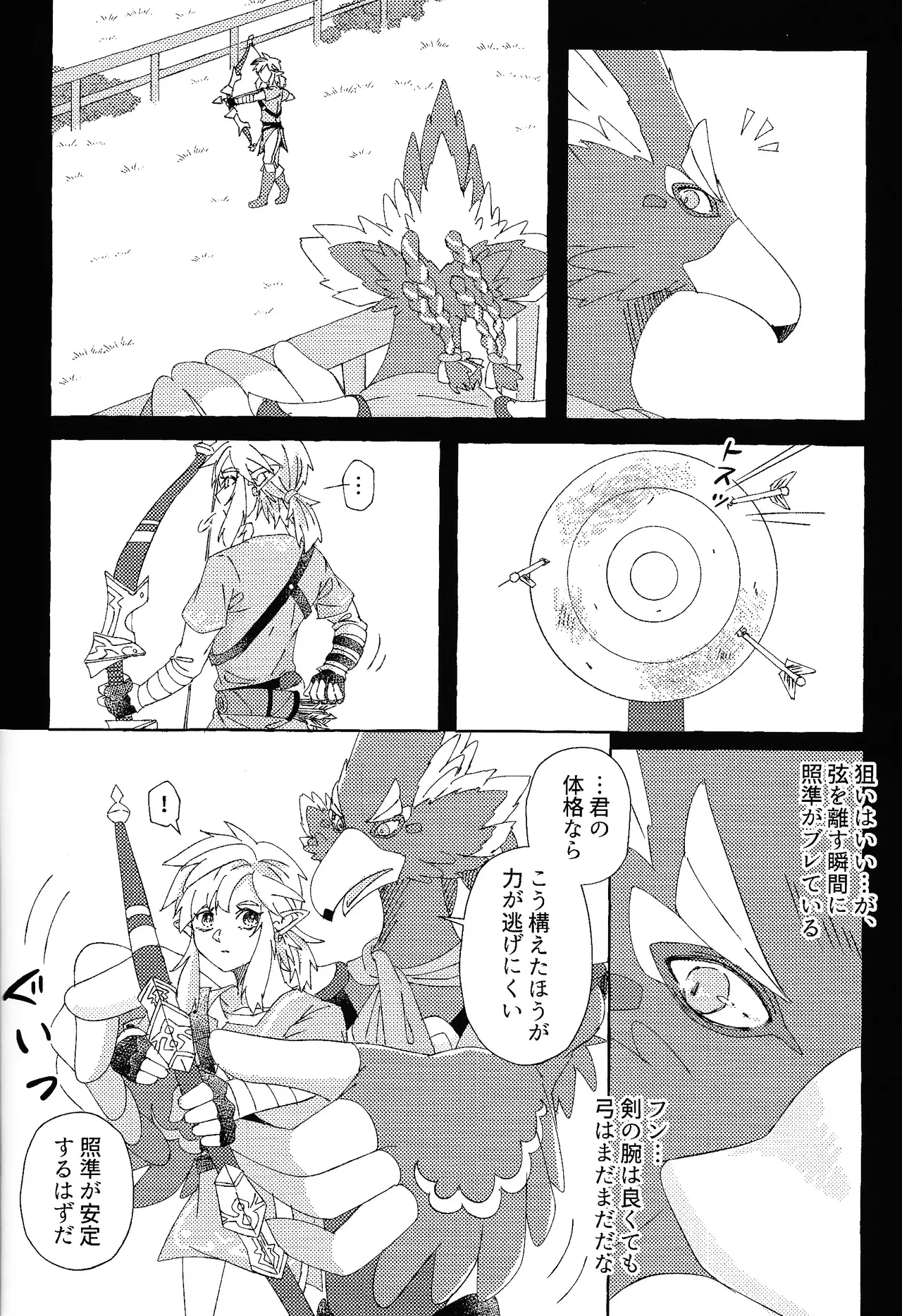 หน้า 11