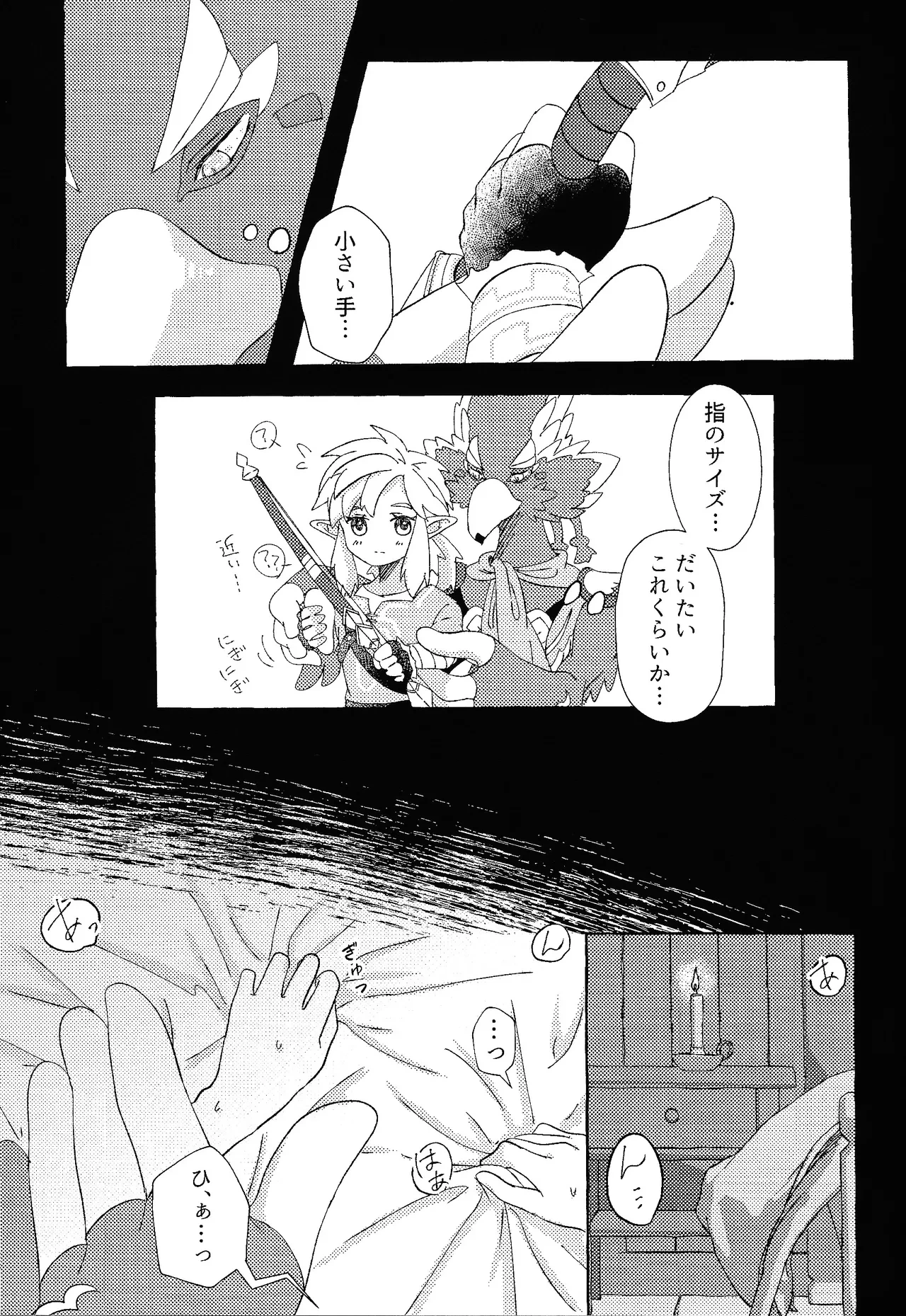 หน้า 12