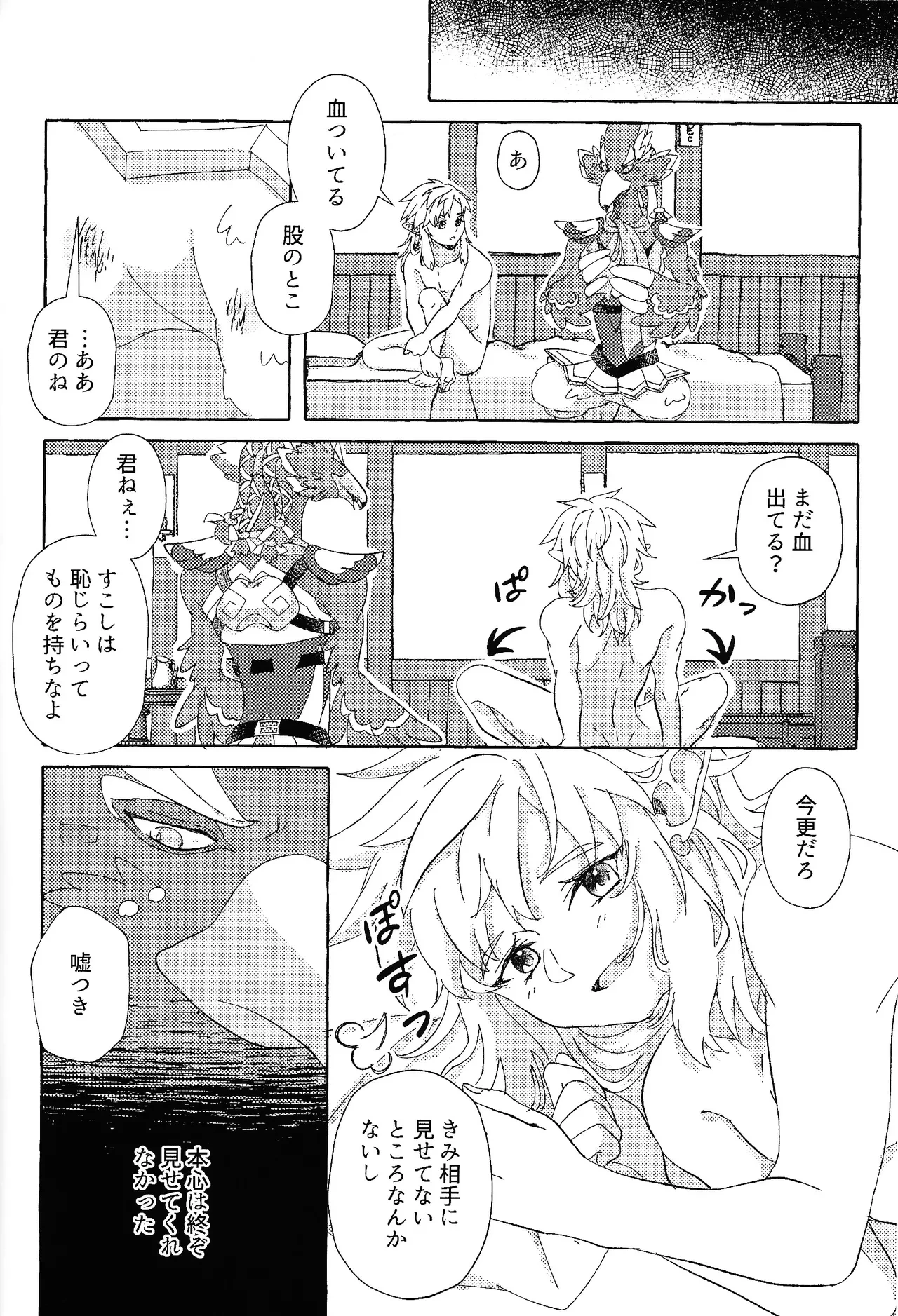 หน้า 15