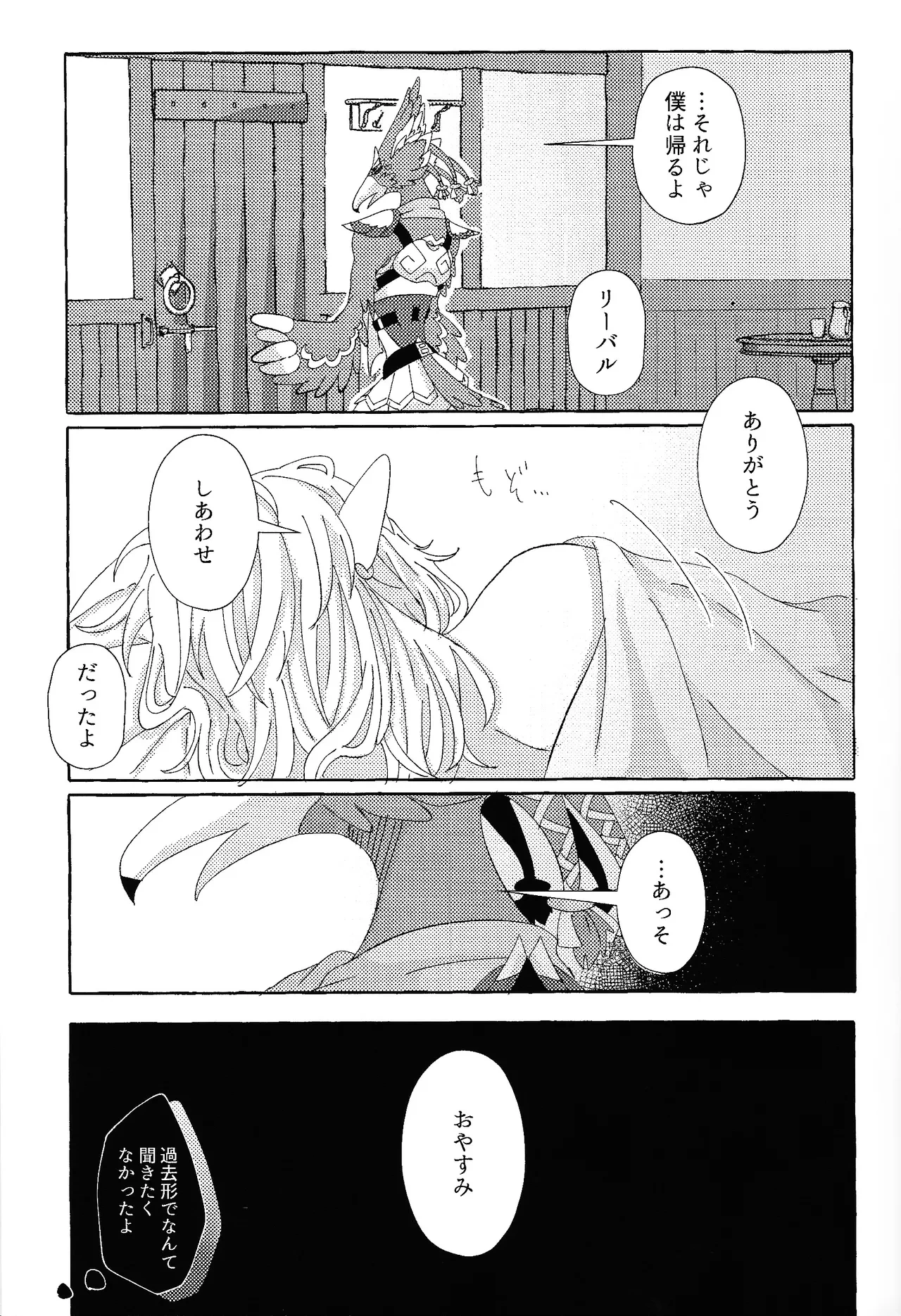 หน้า 16