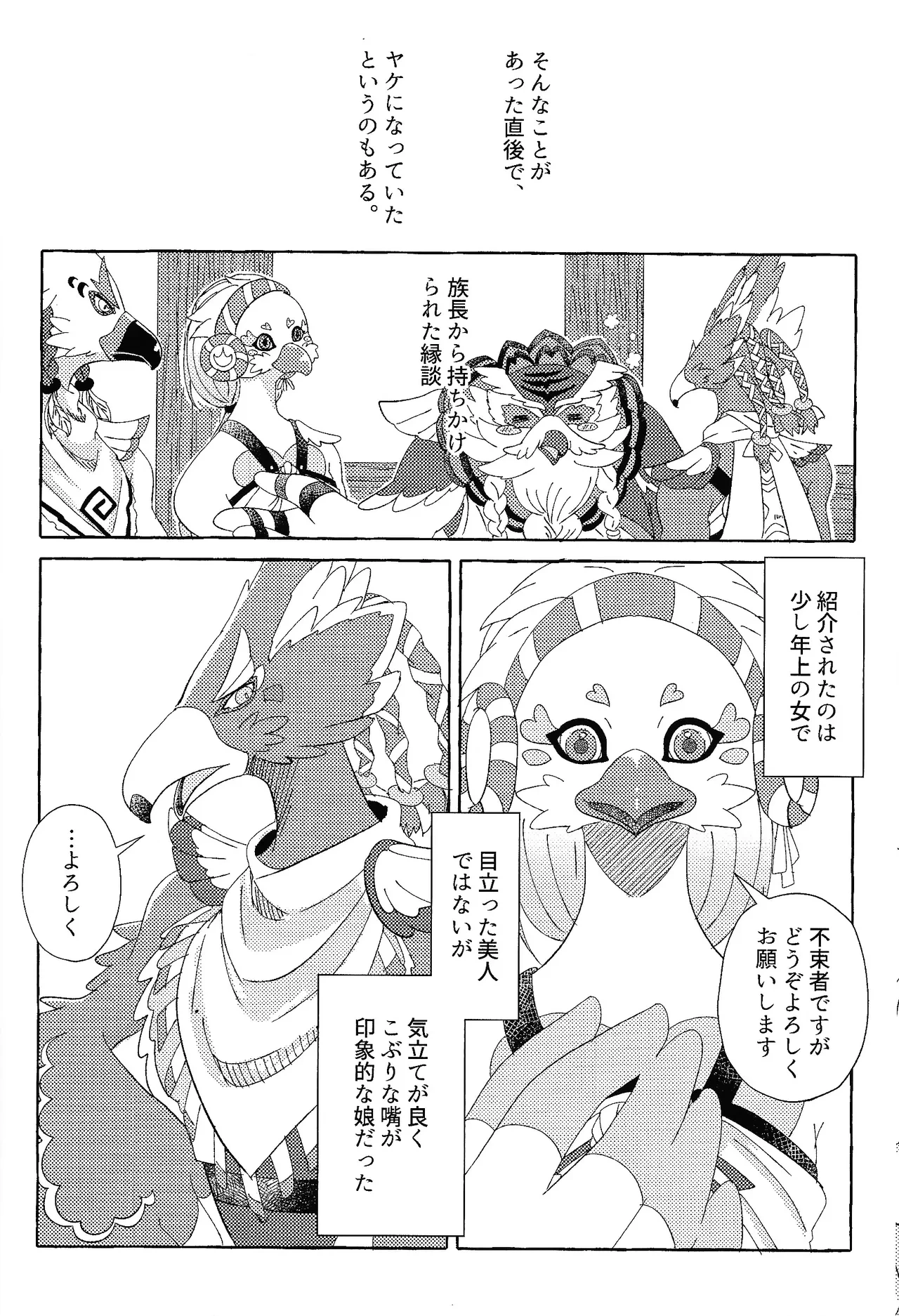 หน้า 17