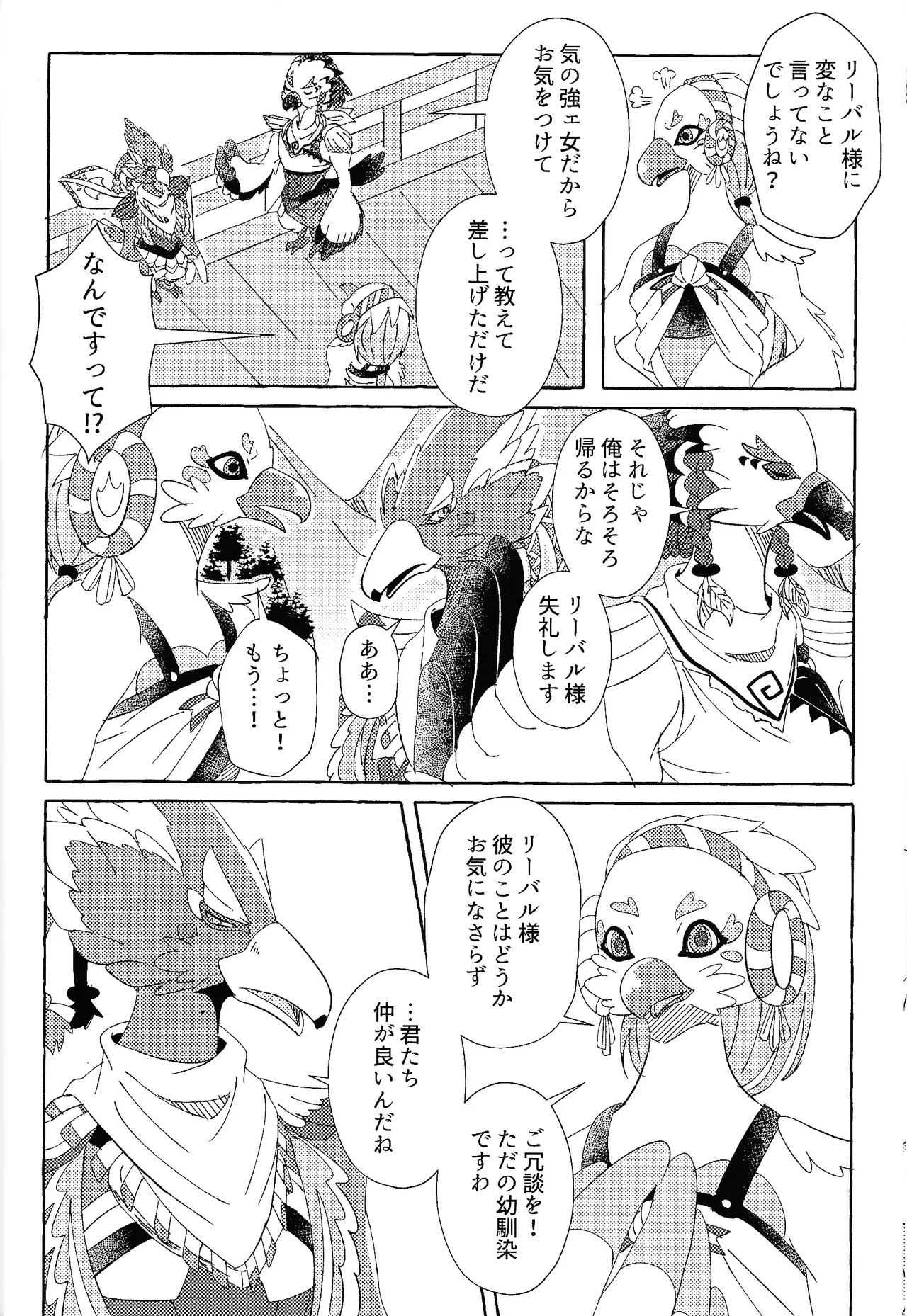 หน้า 19