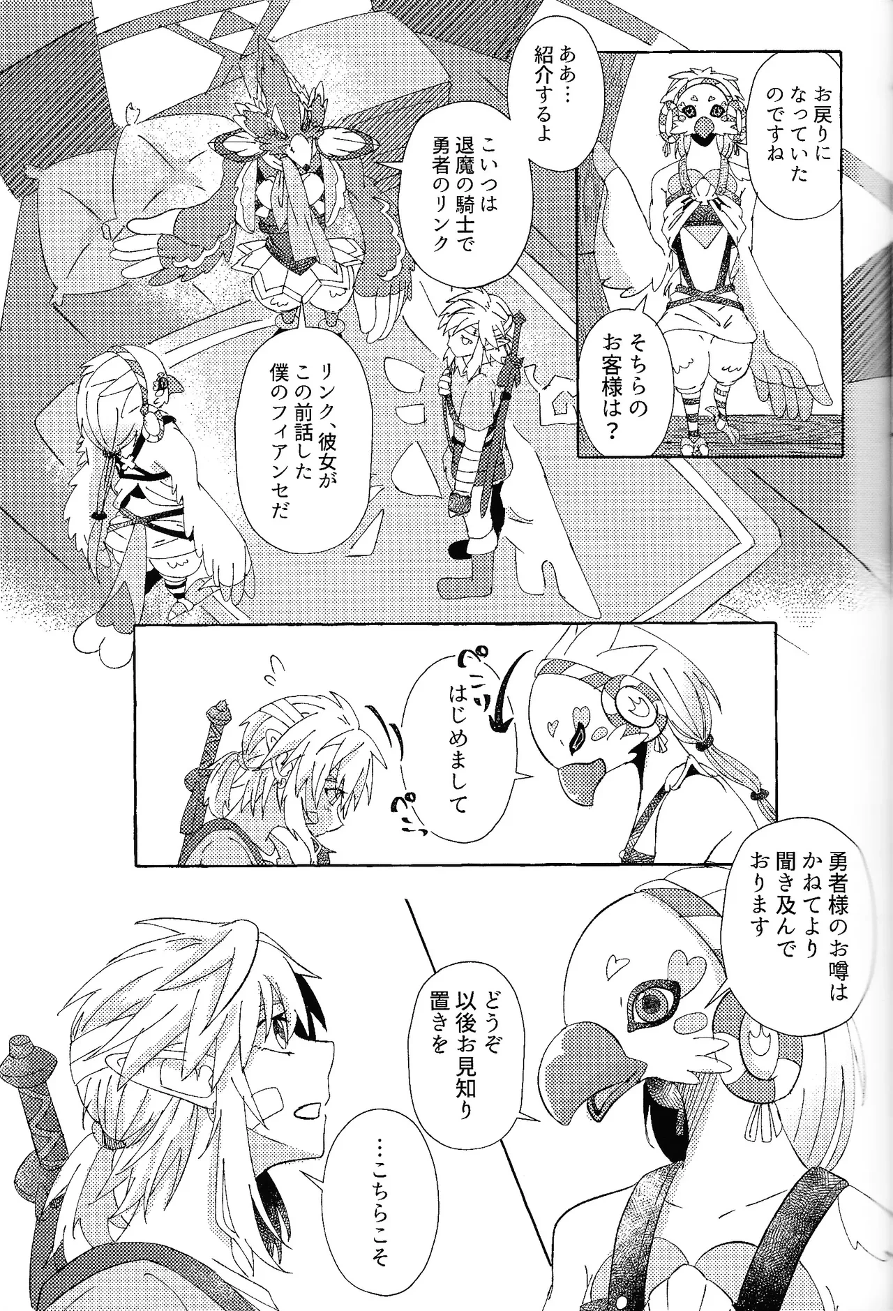 หน้า 44