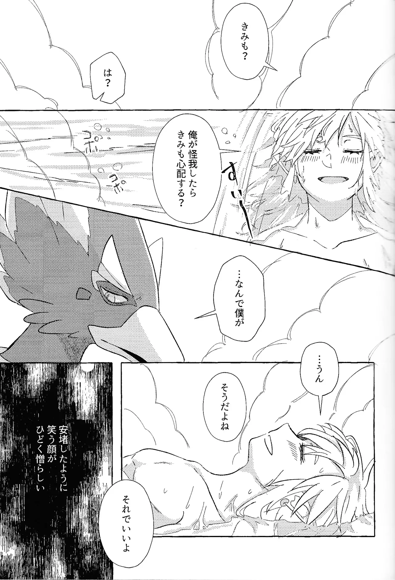 หน้า 48