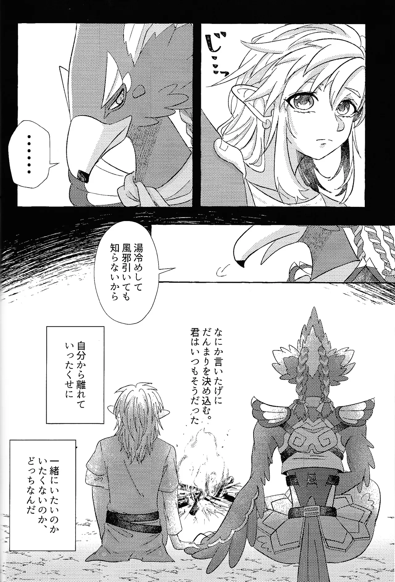หน้า 53