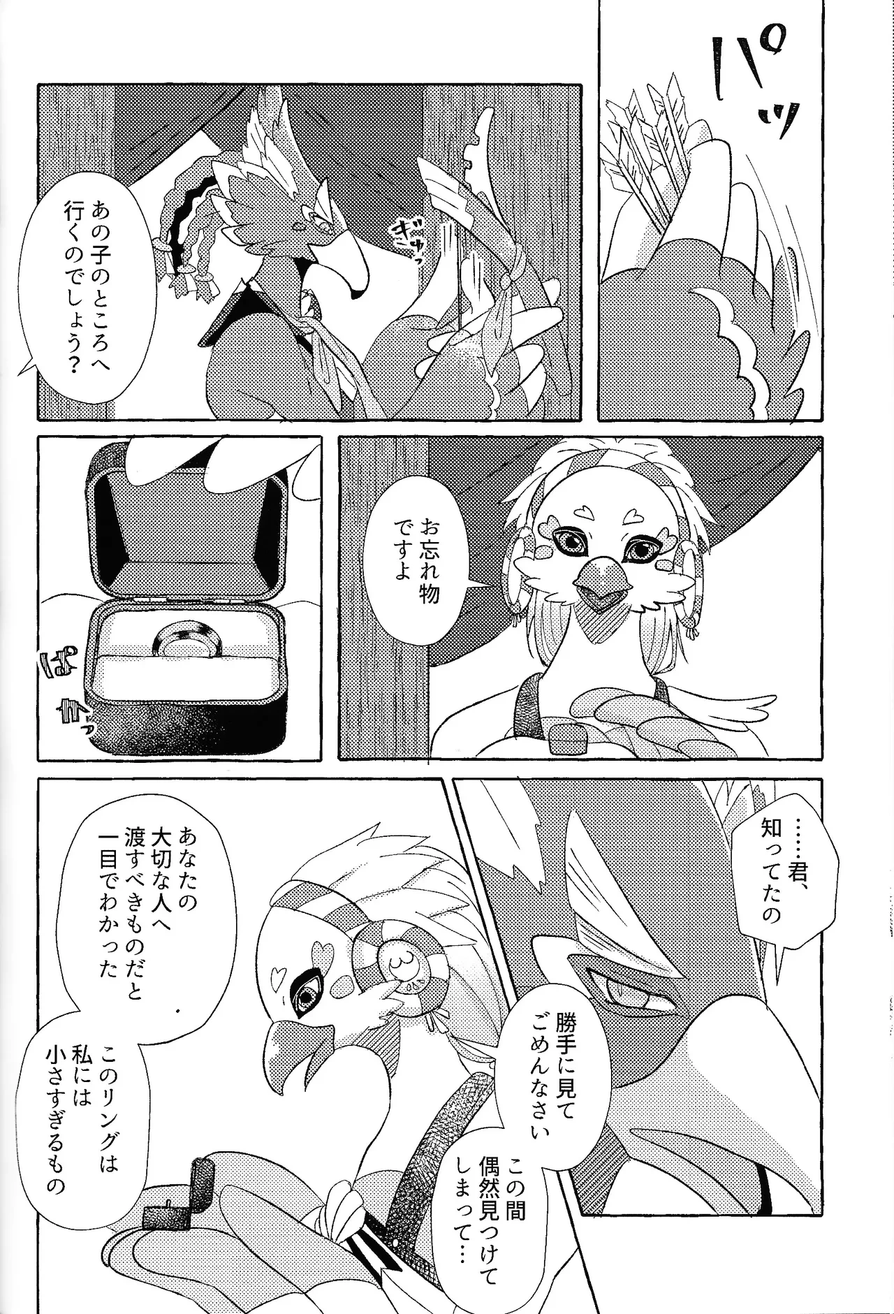 หน้า 65