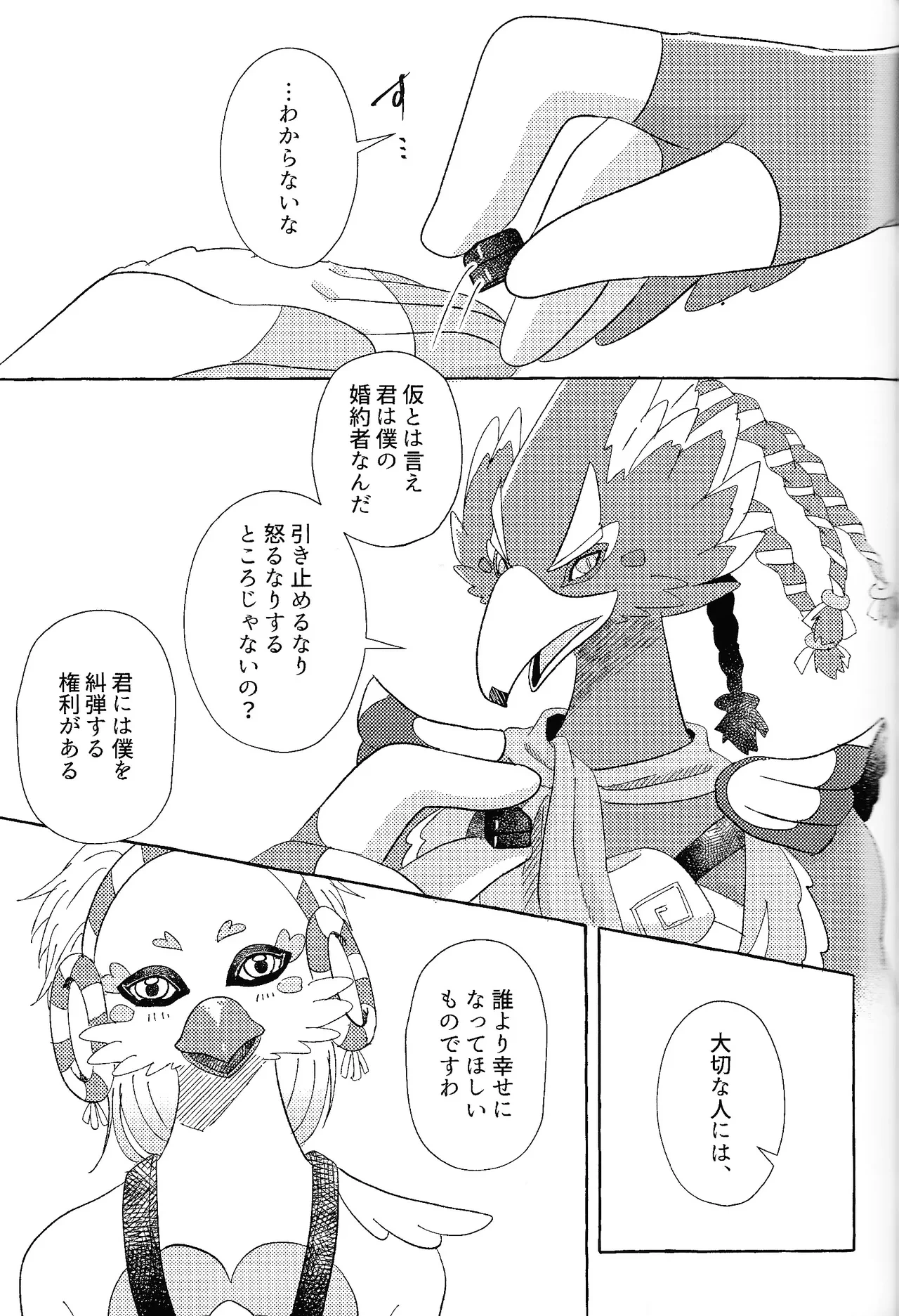 หน้า 66