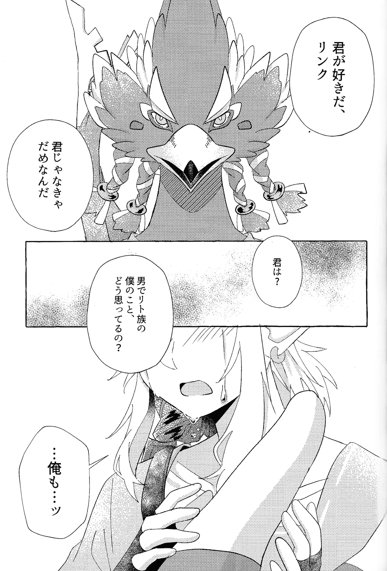 หน้า 80