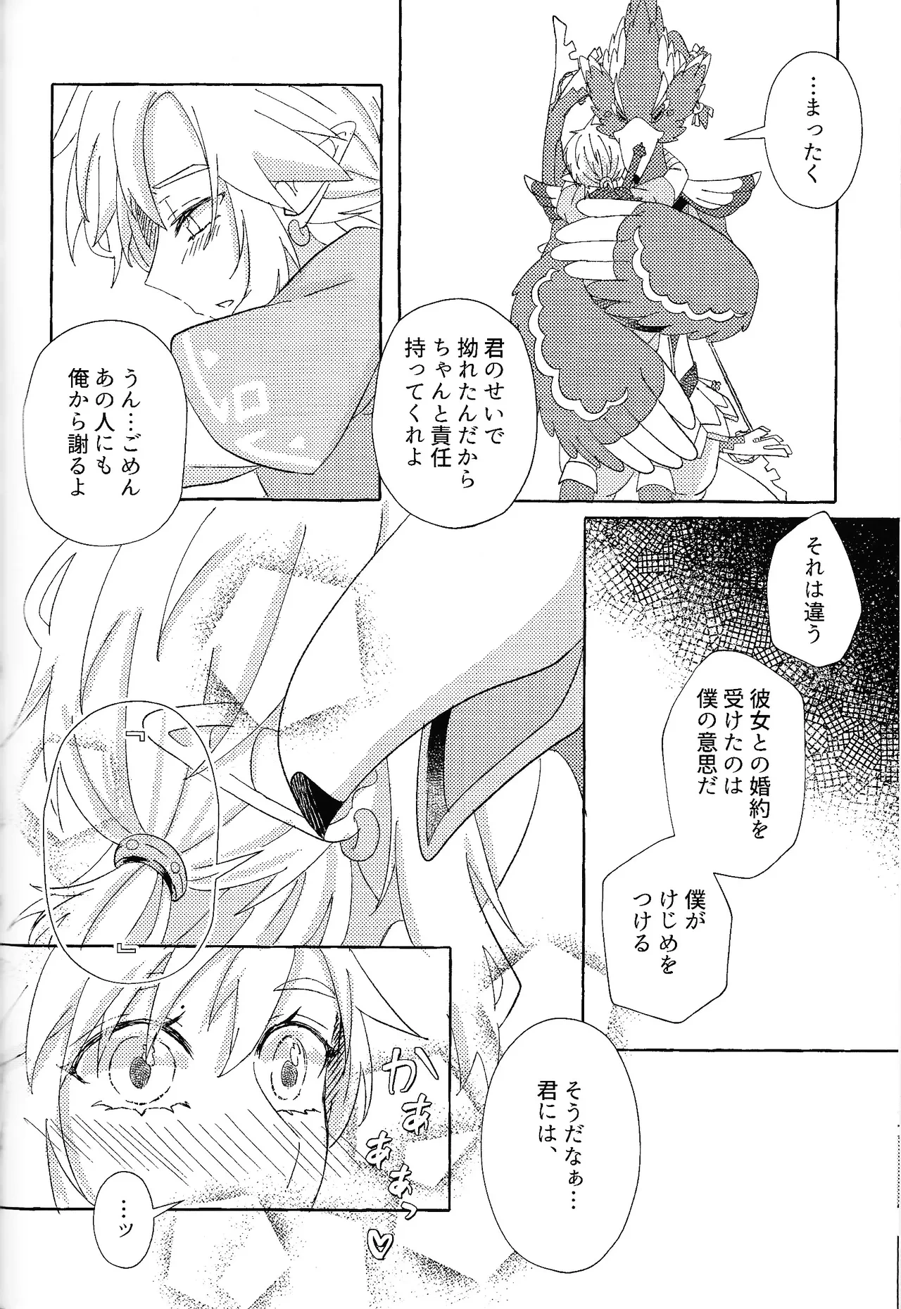 หน้า 83